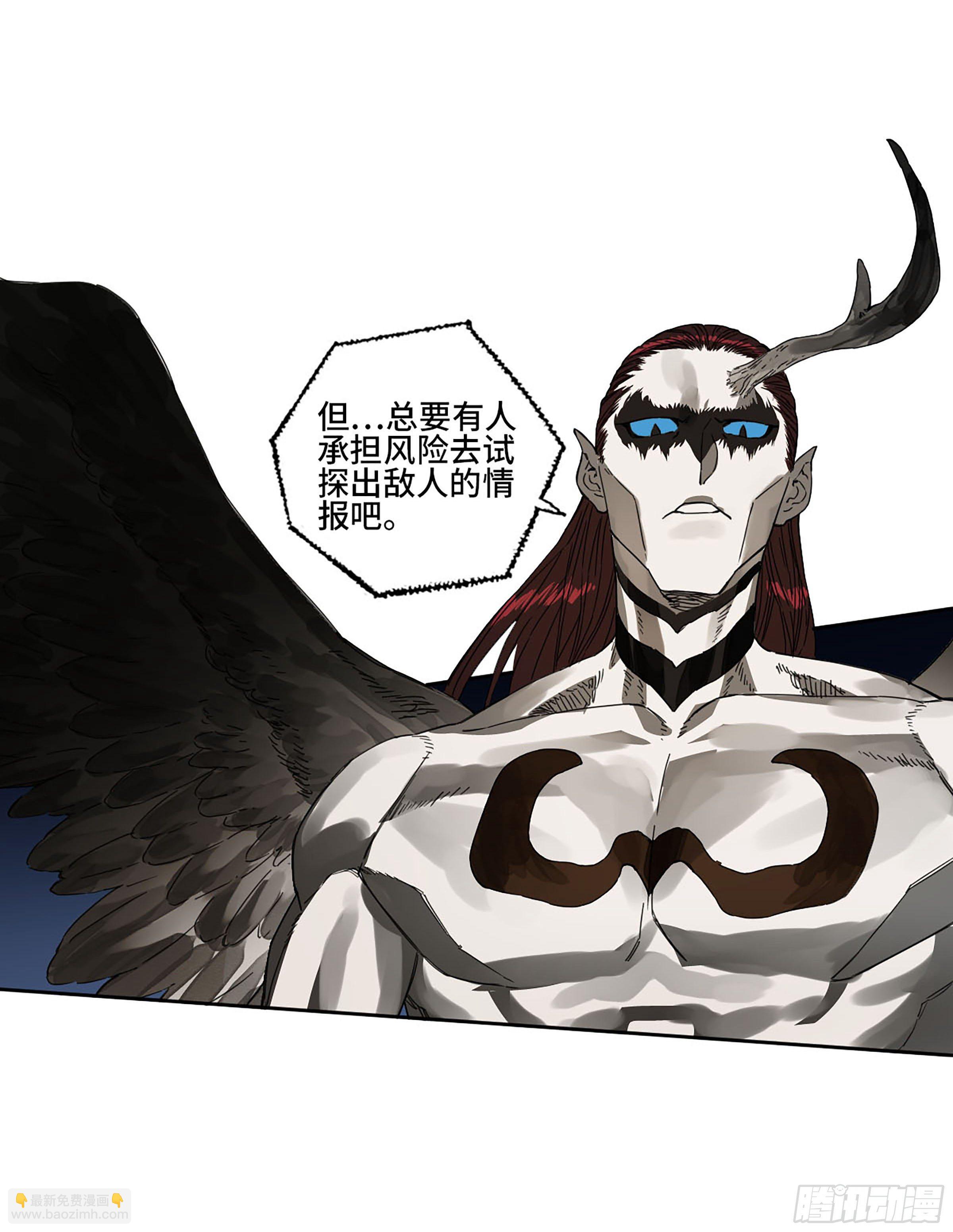 第二卷 153 反克22