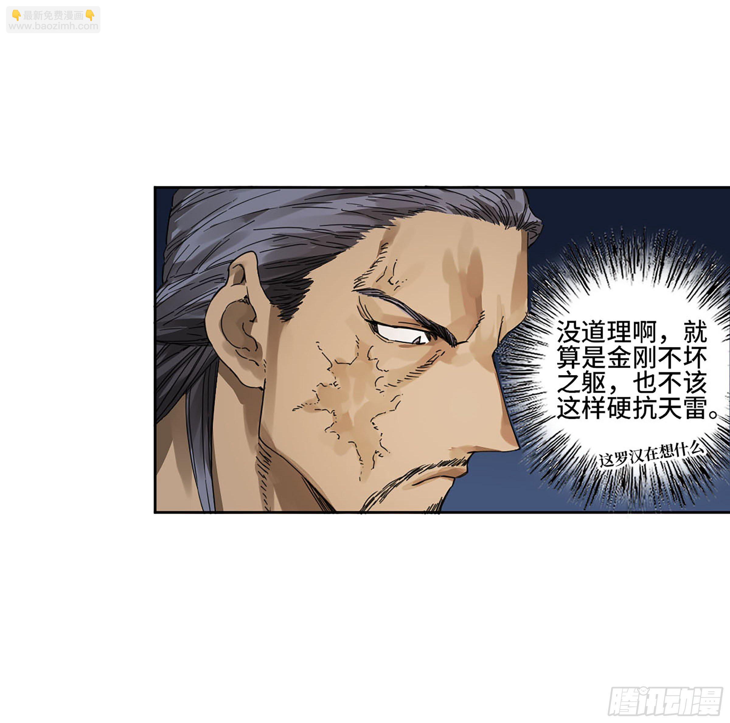 第二卷 153 反克27