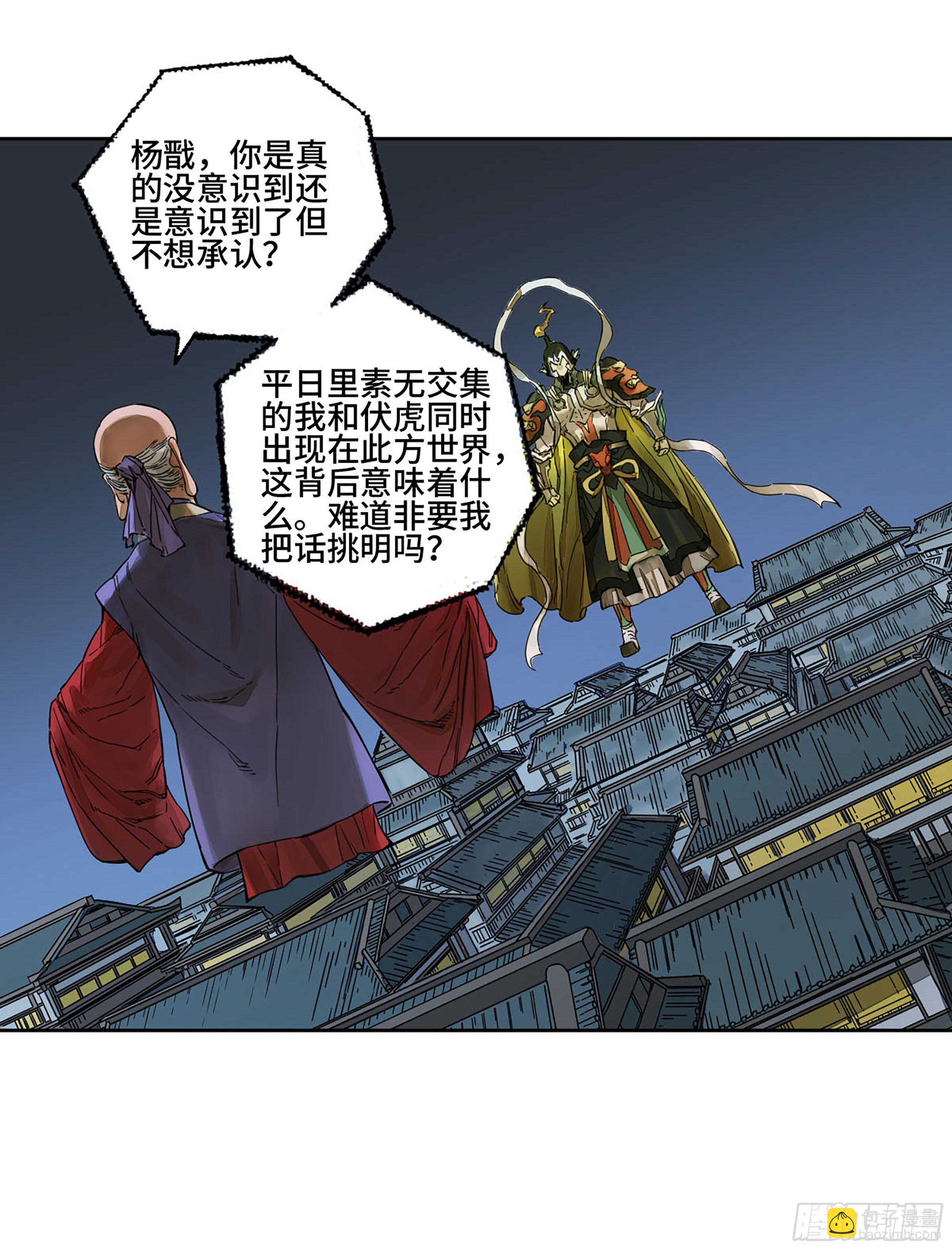 第二卷 153 反克3
