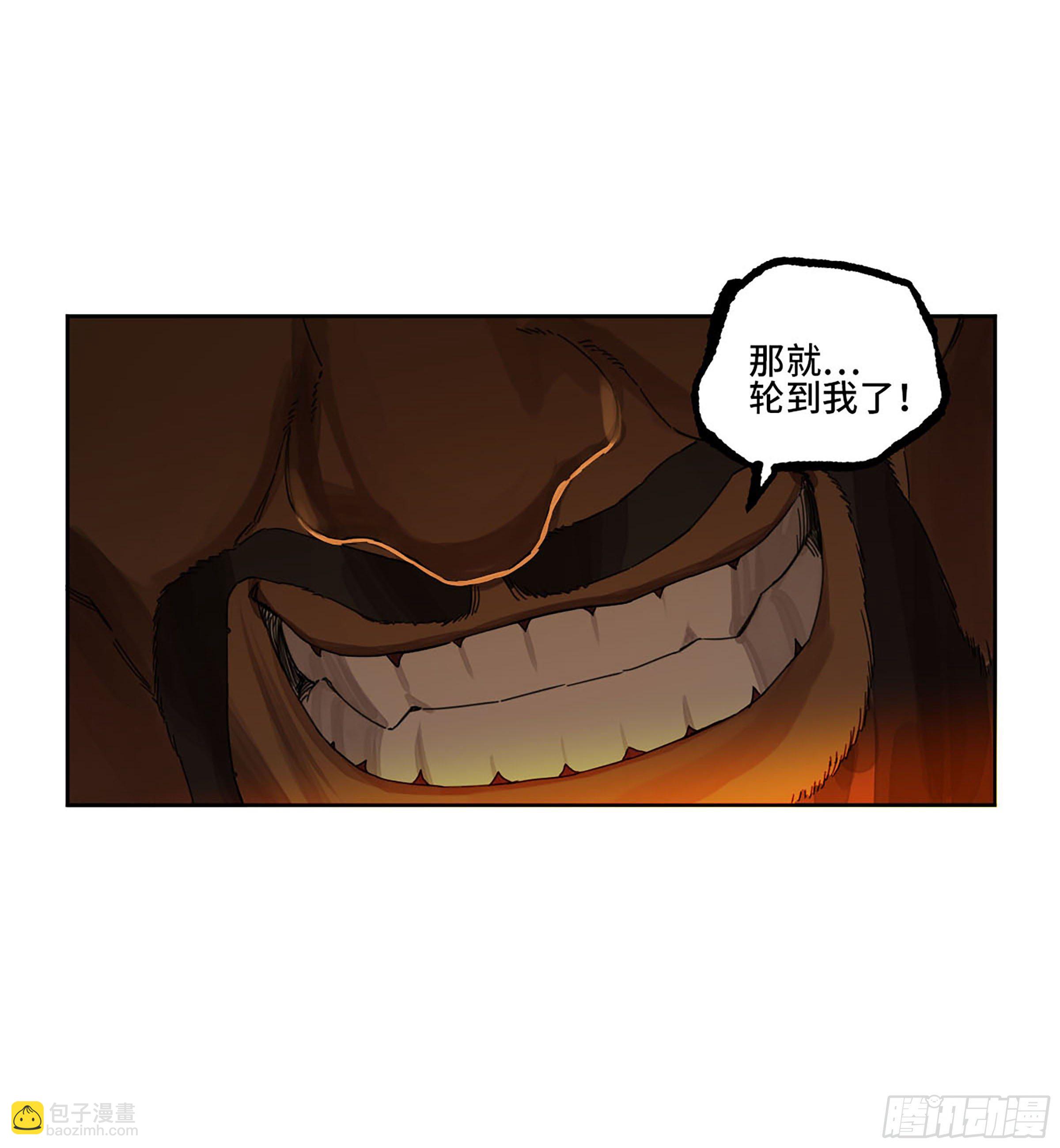 第二卷 153 反克31