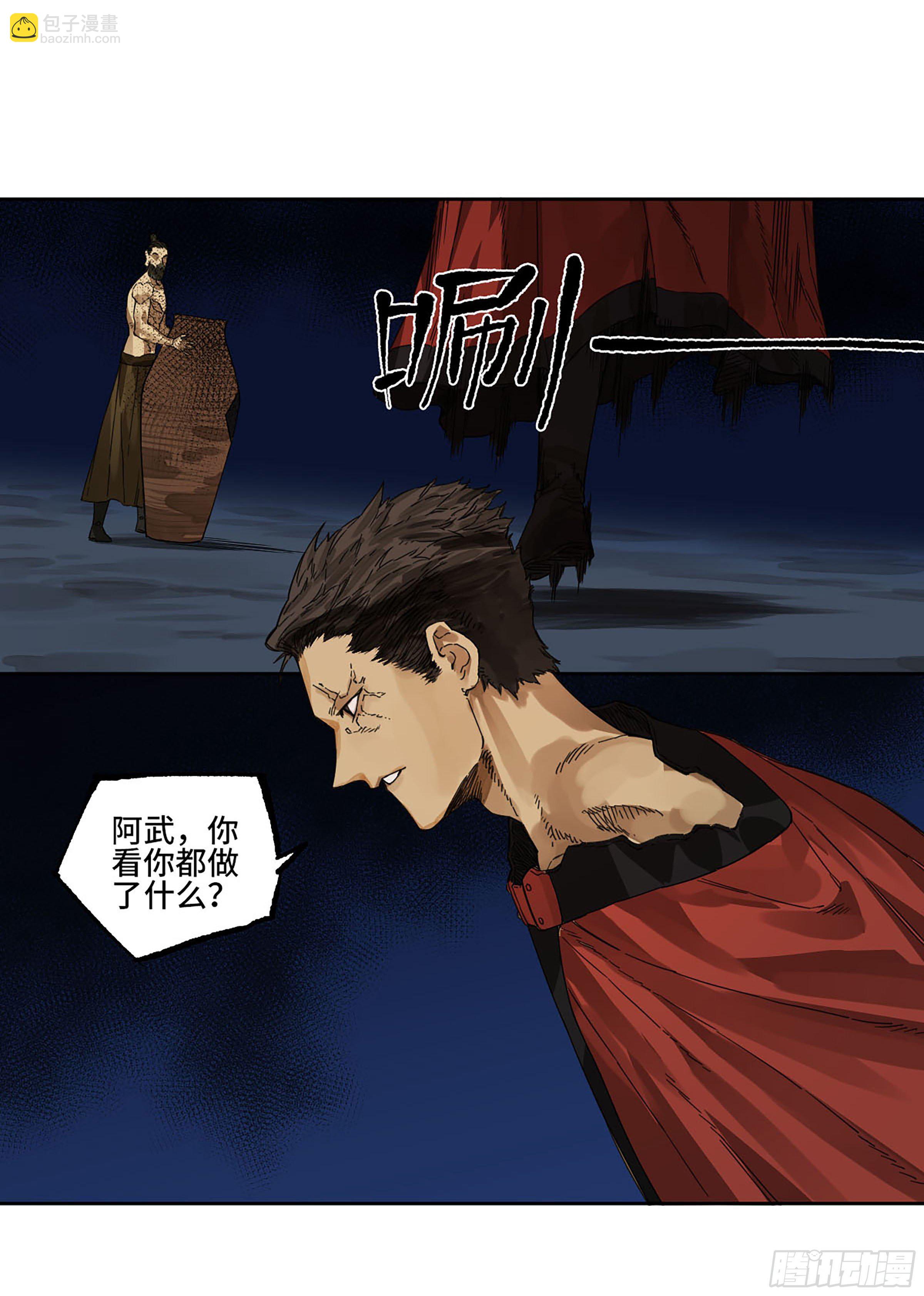 第二卷 153 反克36