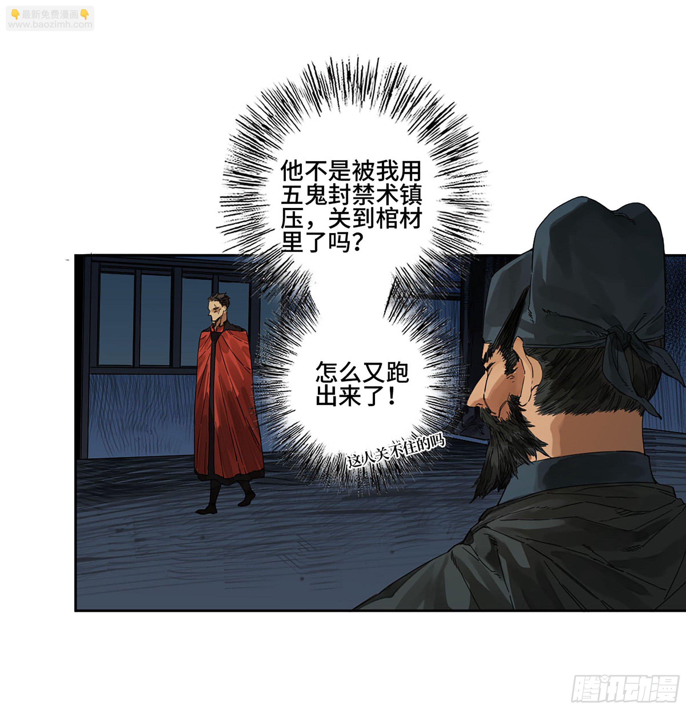 第二卷 153 反克38