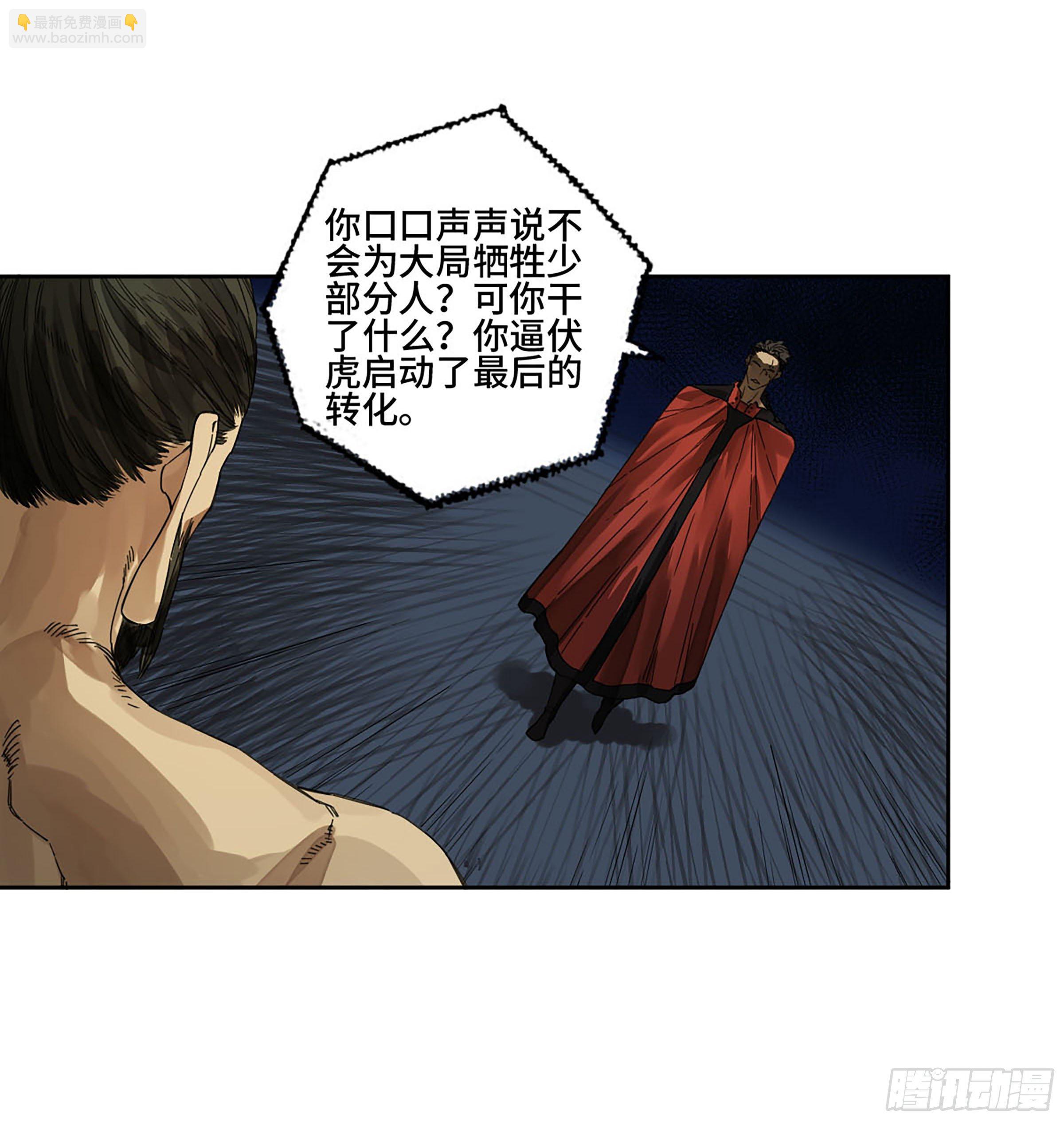 第二卷 153 反克39