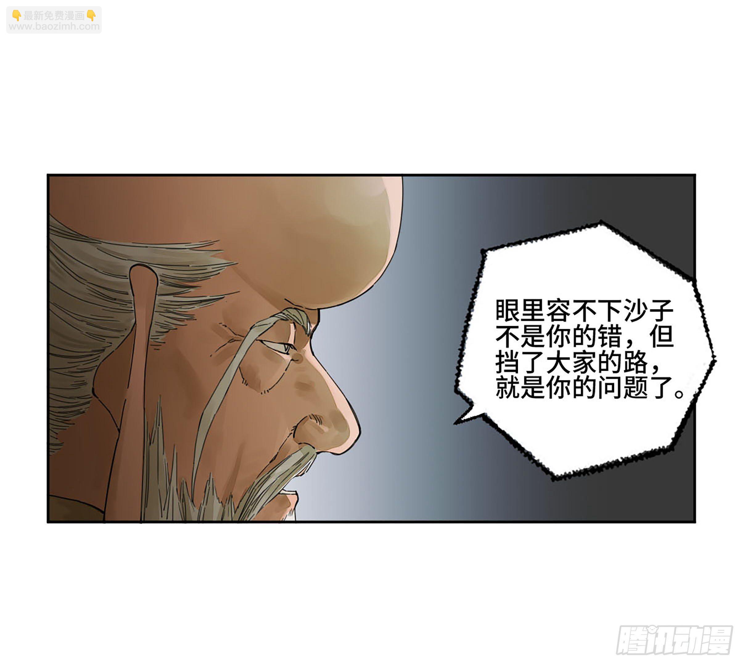 第二卷 153 反克4