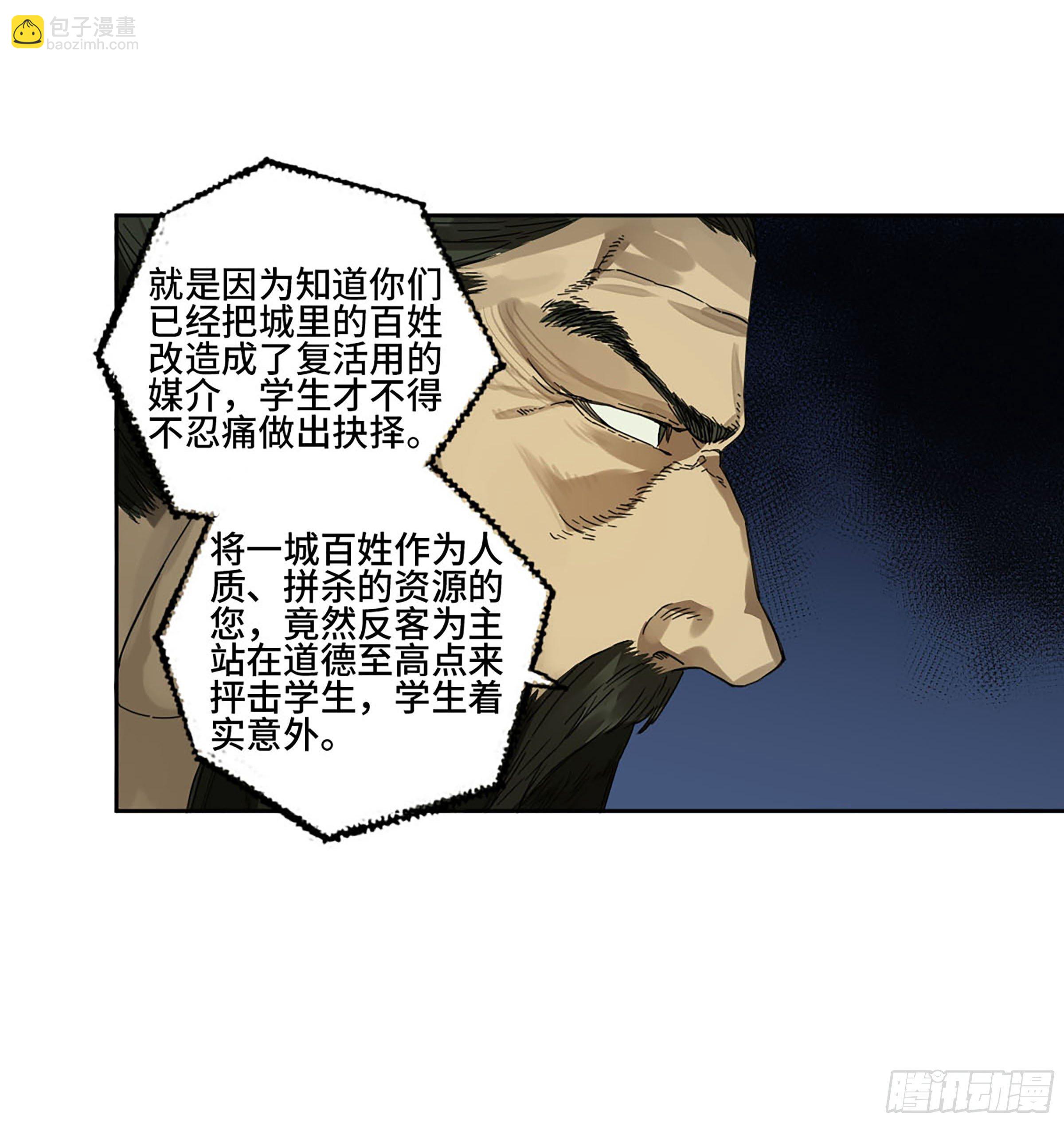 第二卷 153 反克40