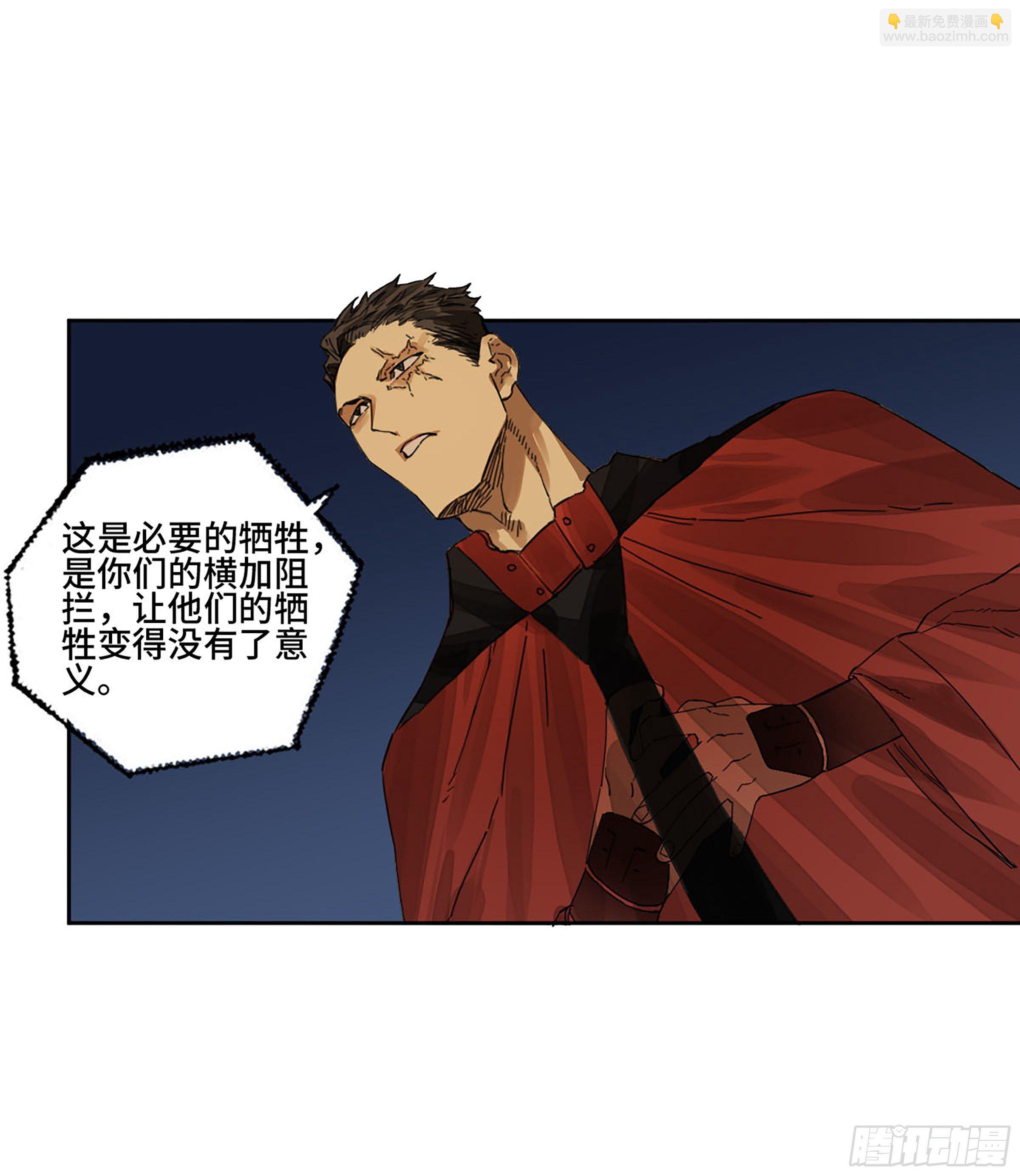 第二卷 153 反克41