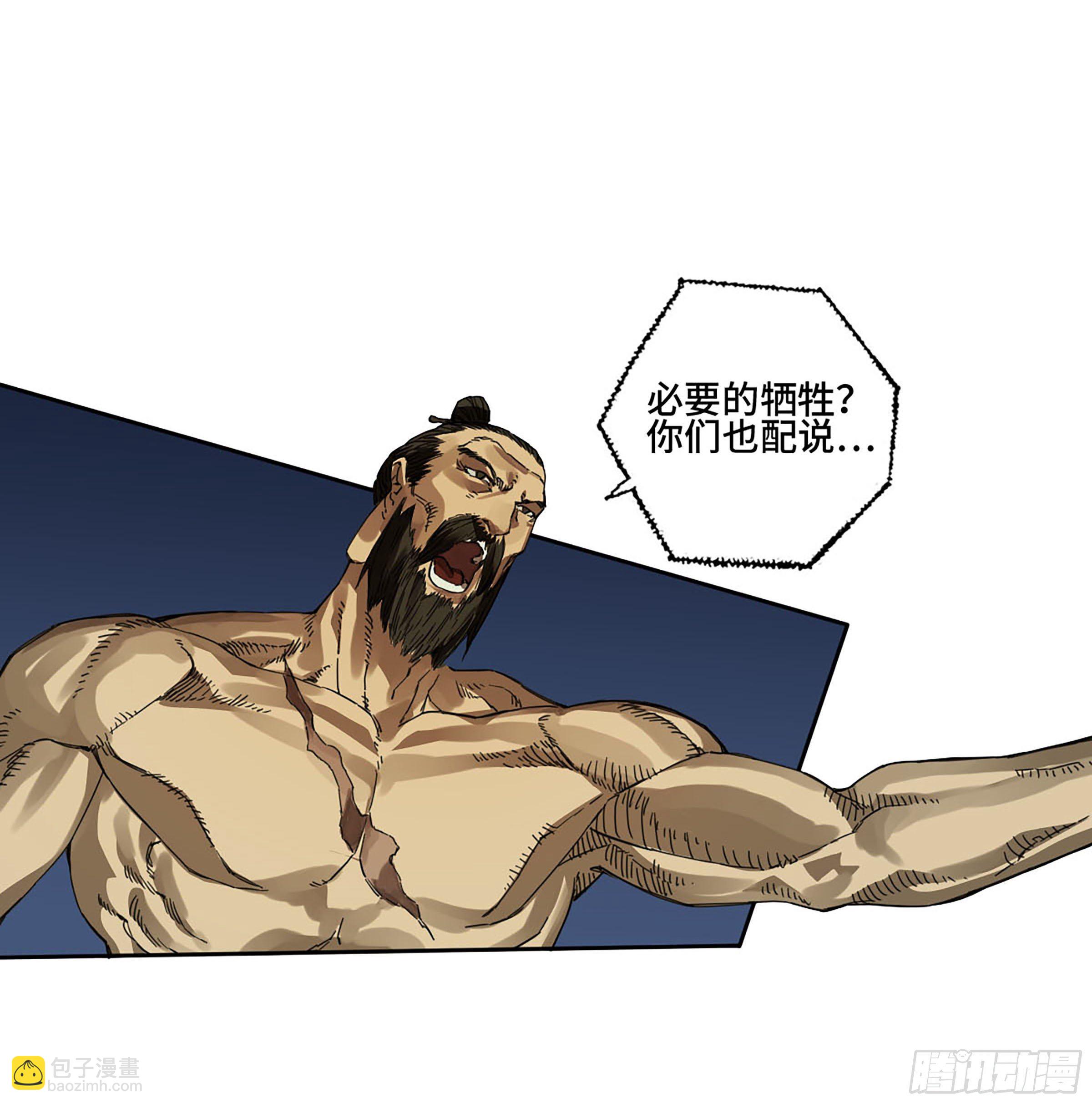 第二卷 153 反克42