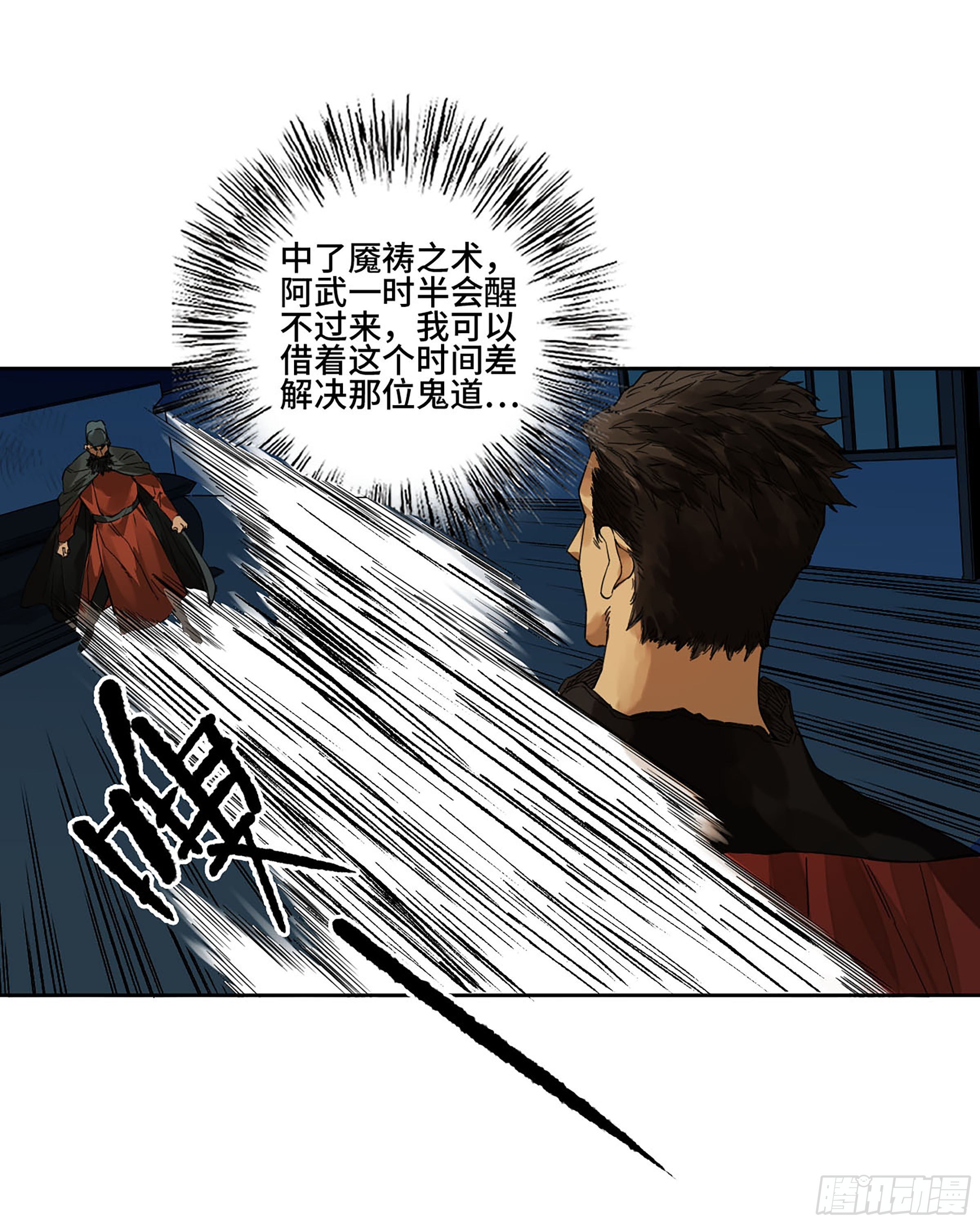 第二卷 153 反克45