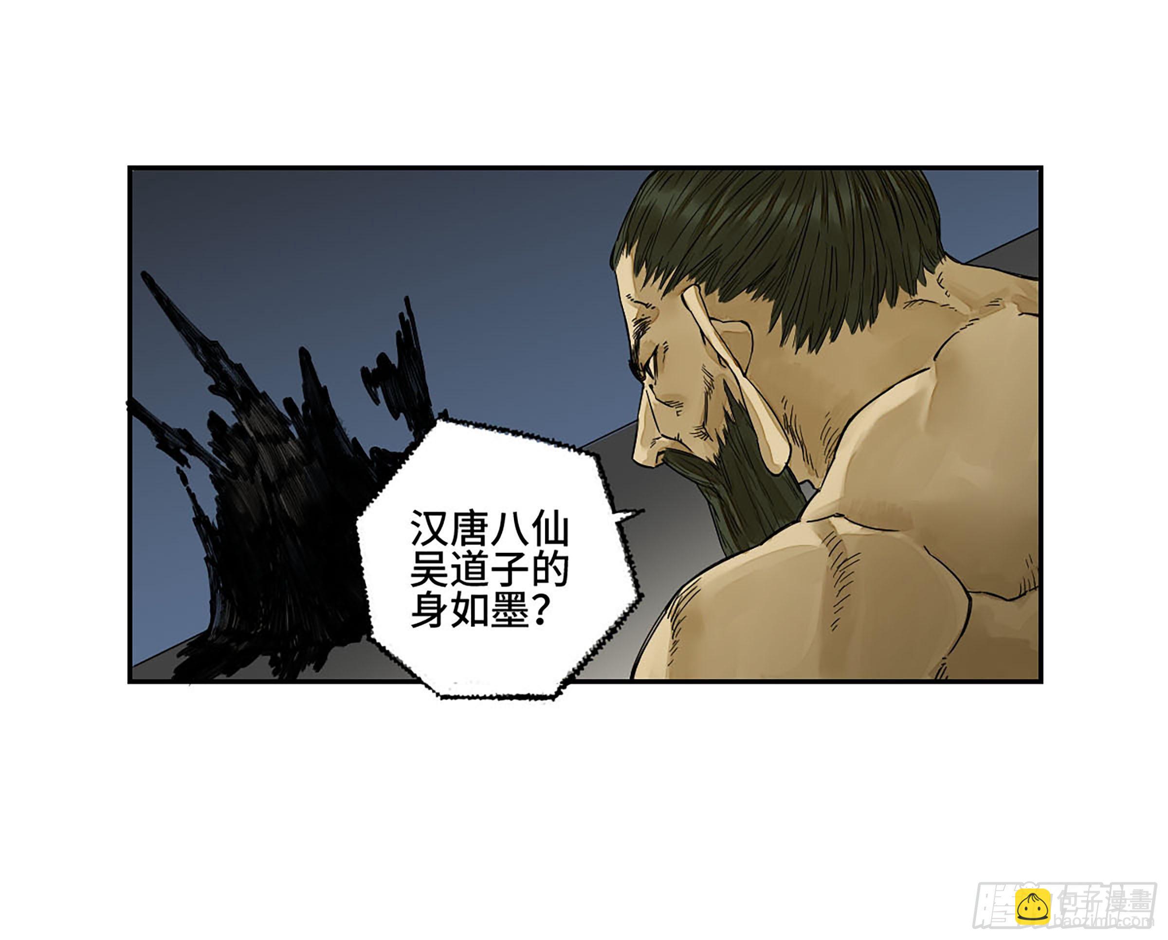 第二卷 153 反克48