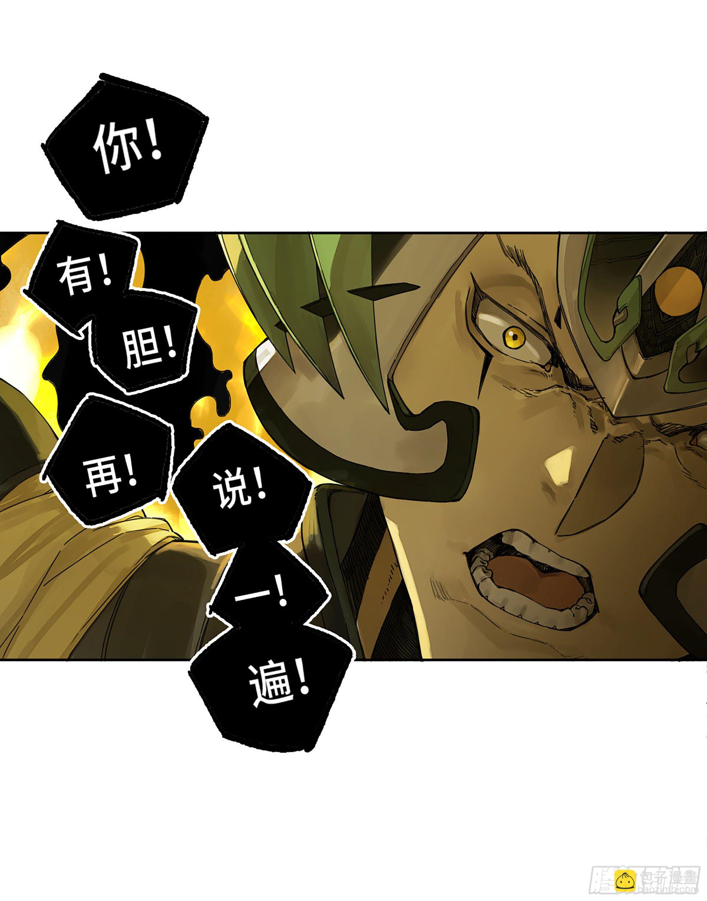 第二卷 153 反克5