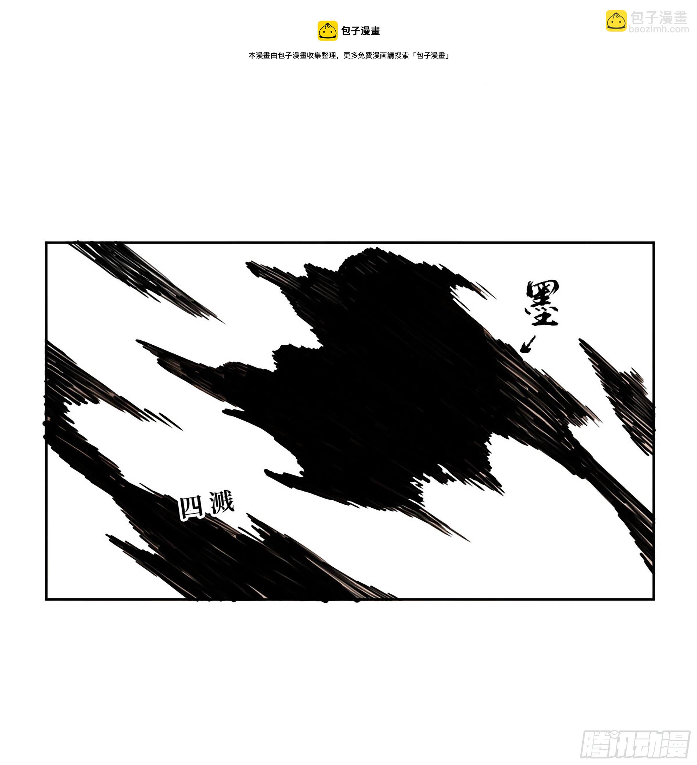 第二卷 153 反克51