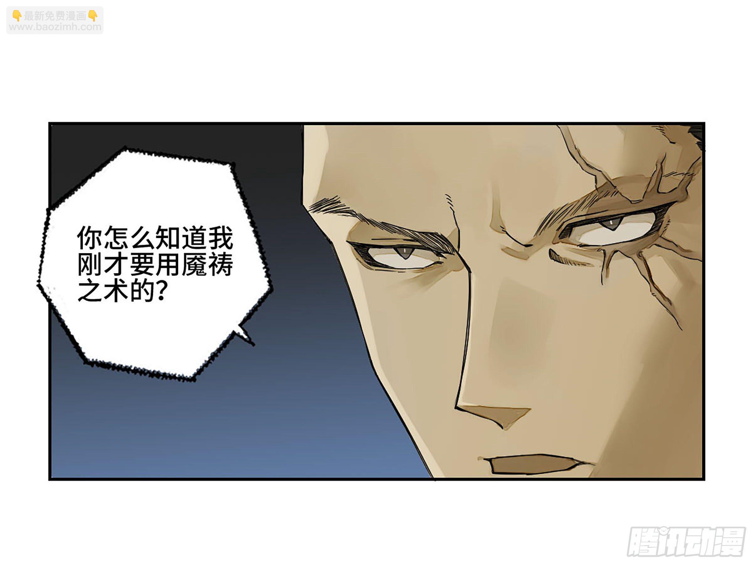 第二卷 153 反克55