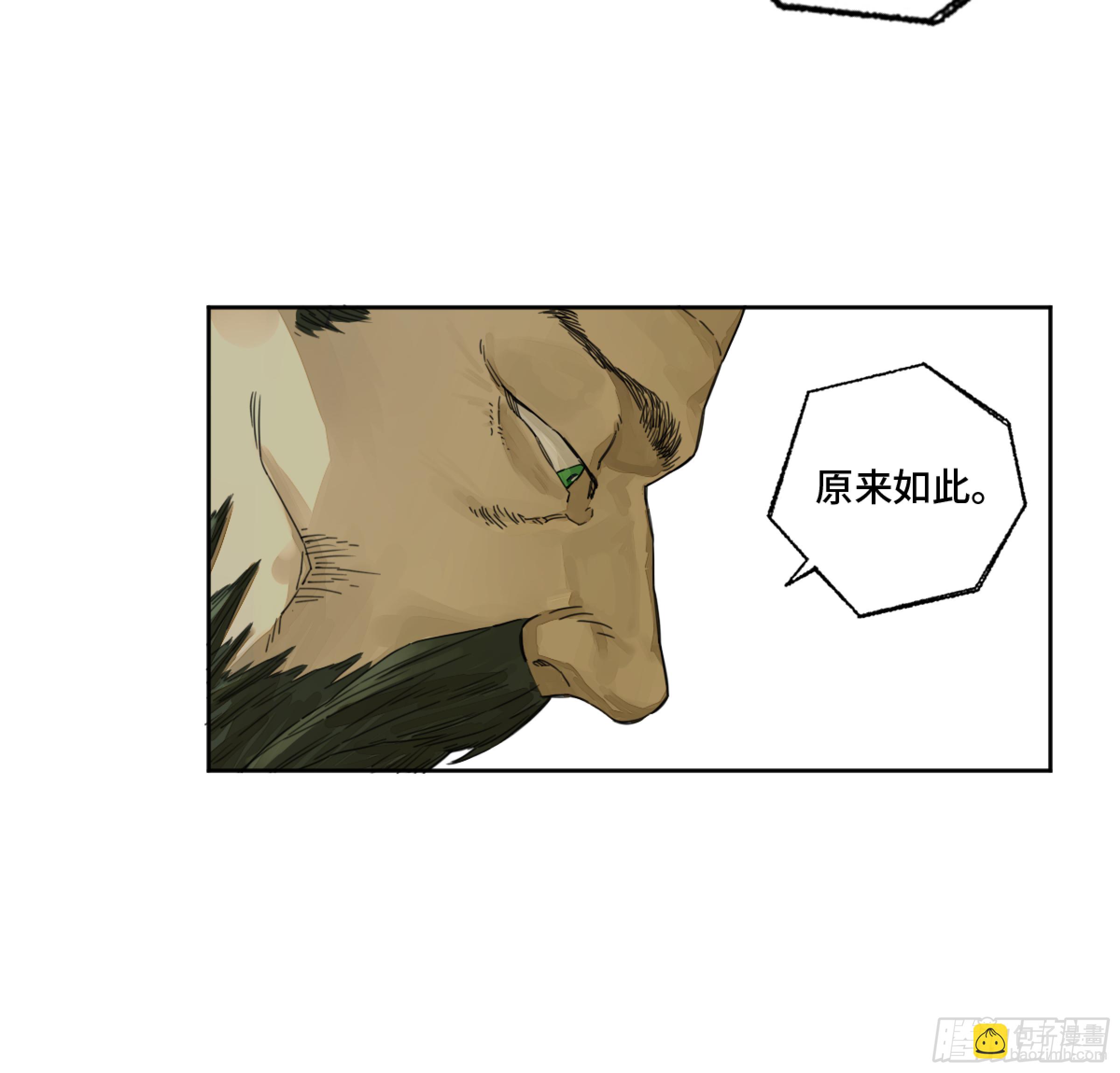 第二卷 158 棋手们的战争15