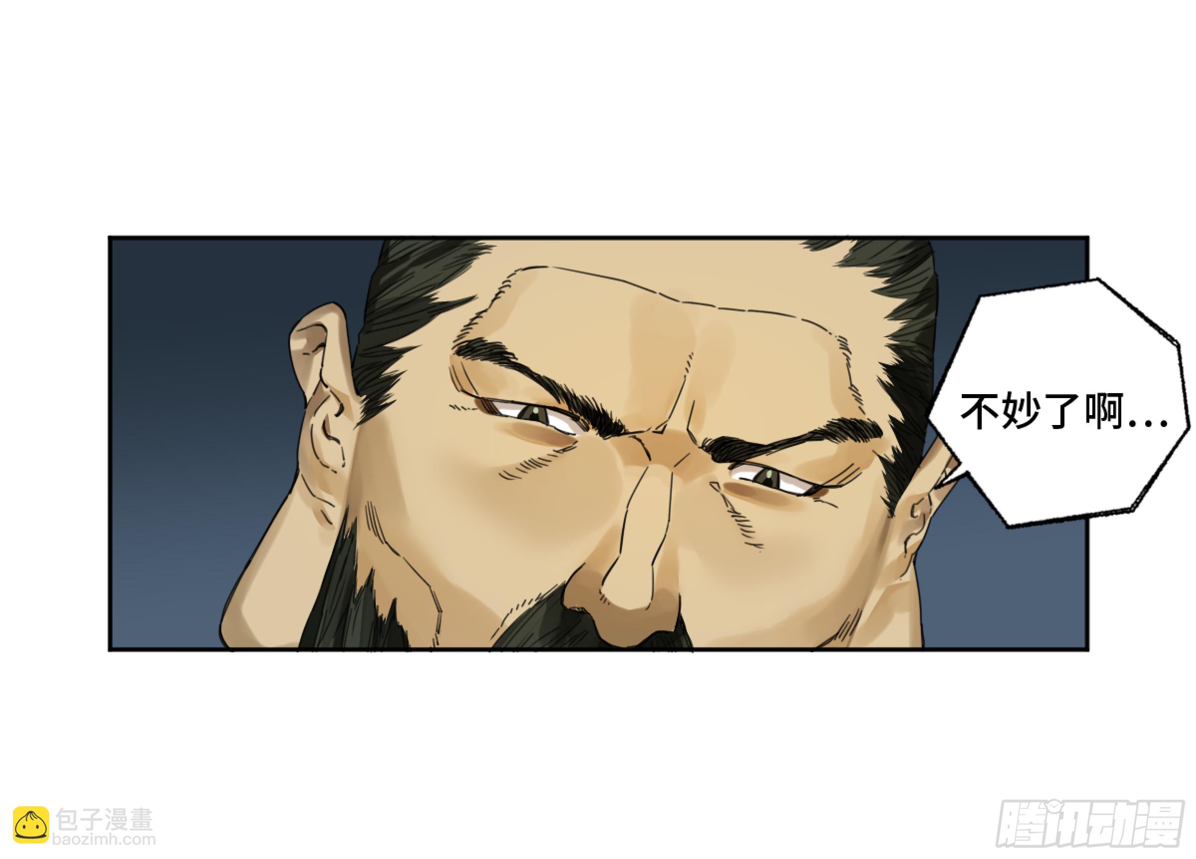 第二卷 158 棋手们的战争21