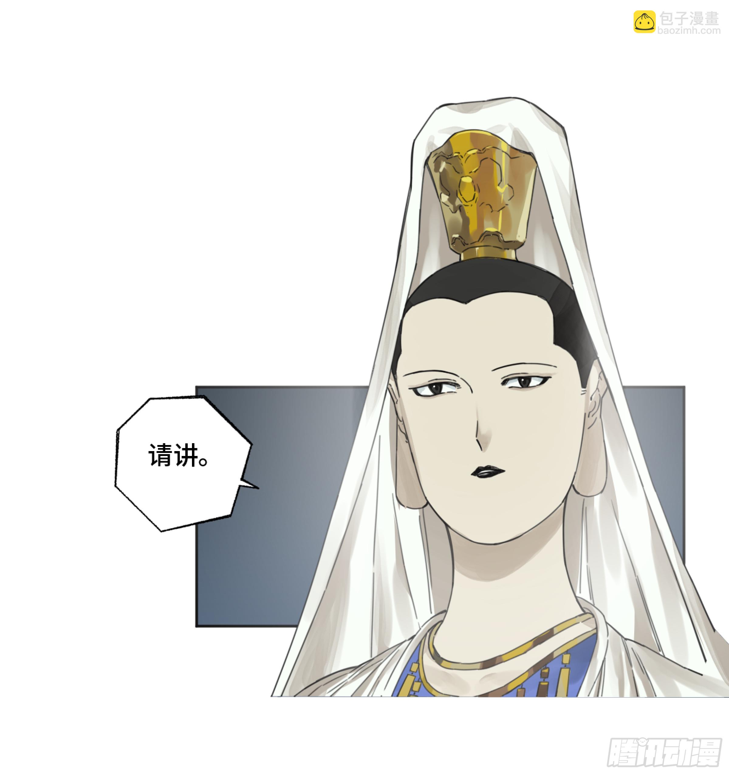 第二卷 158 棋手们的战争24