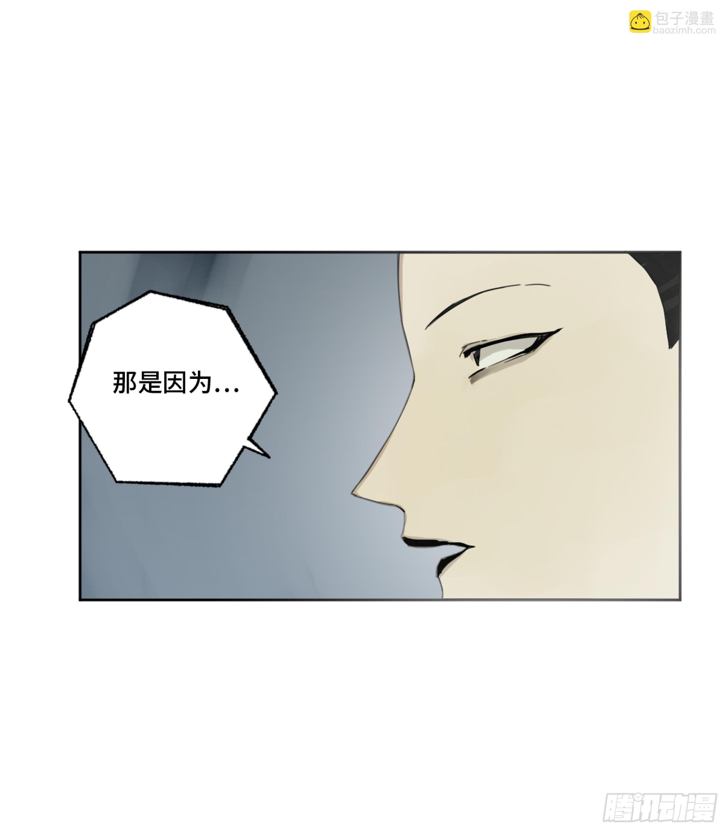 第二卷 158 棋手们的战争27