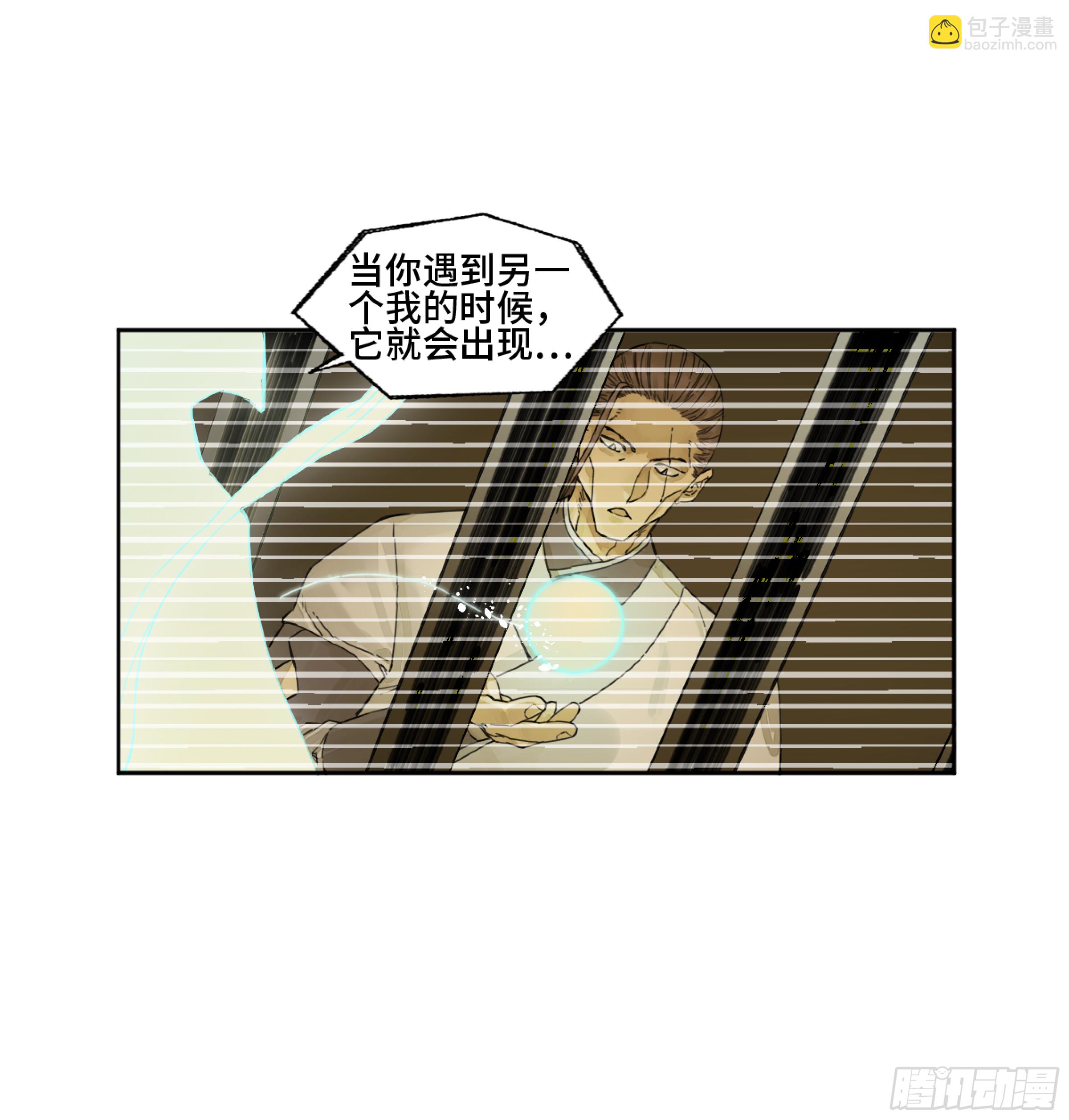 第二卷 158 棋手们的战争3