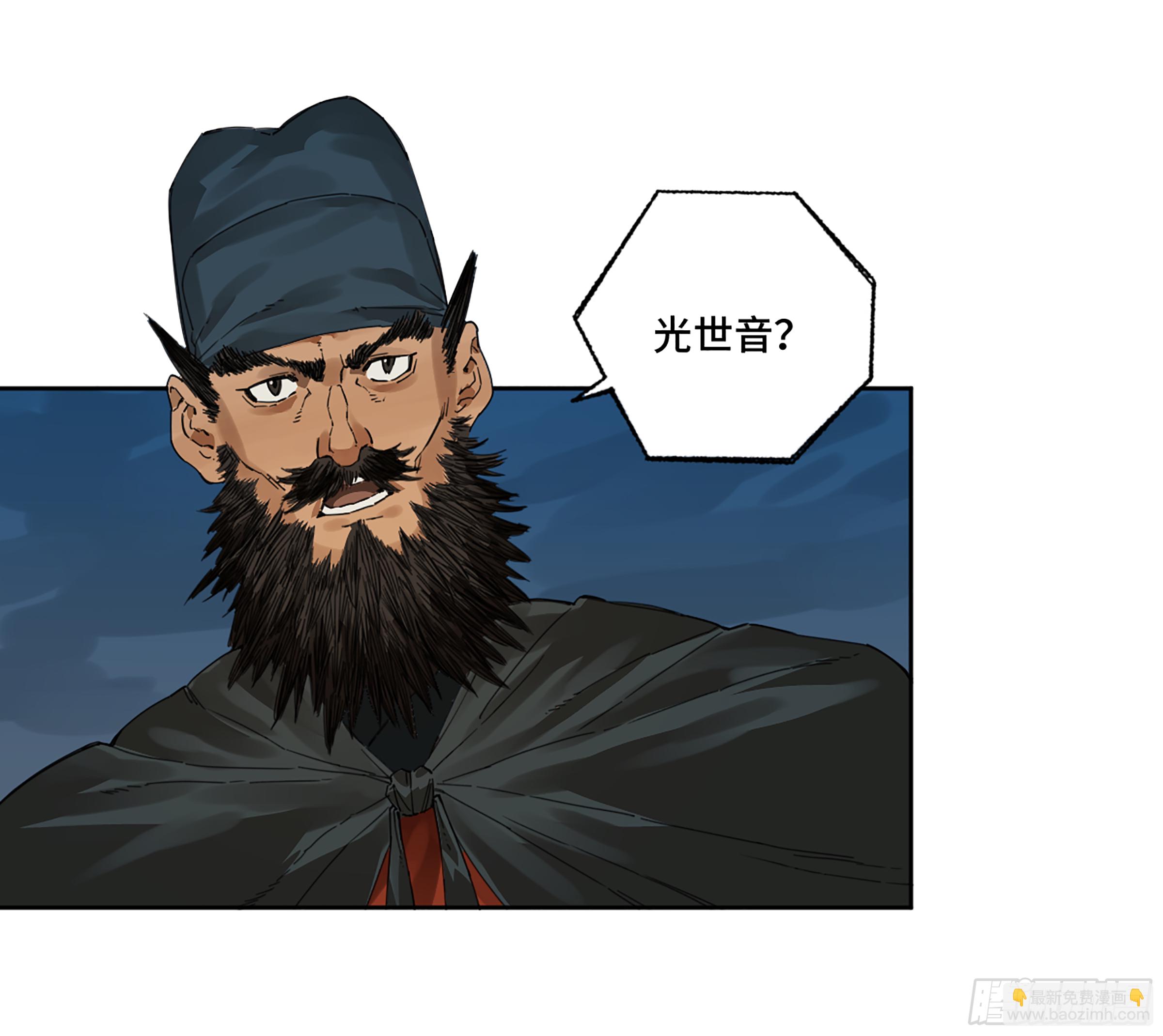 第二卷 158 棋手们的战争34