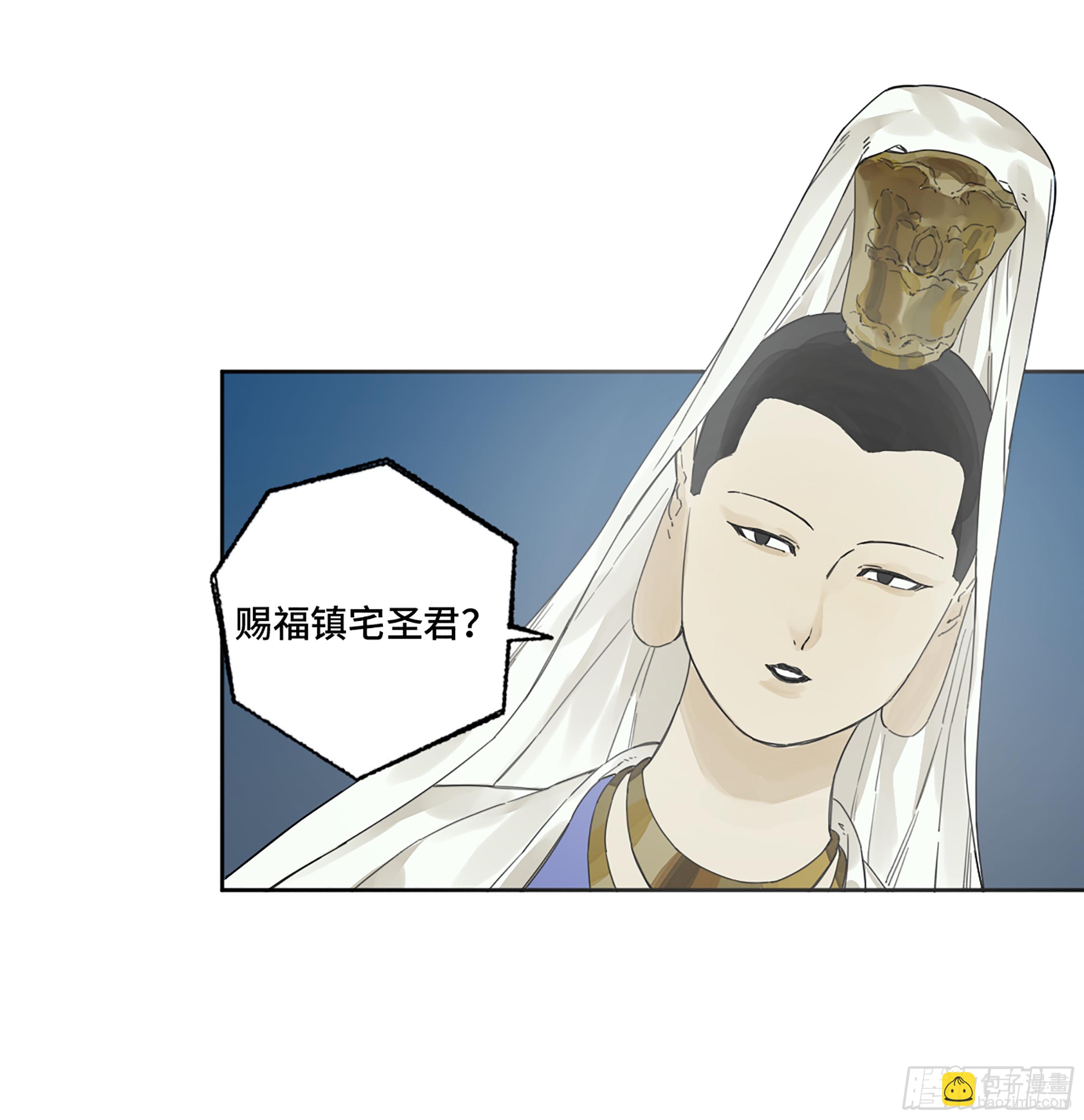 第二卷 158 棋手们的战争35