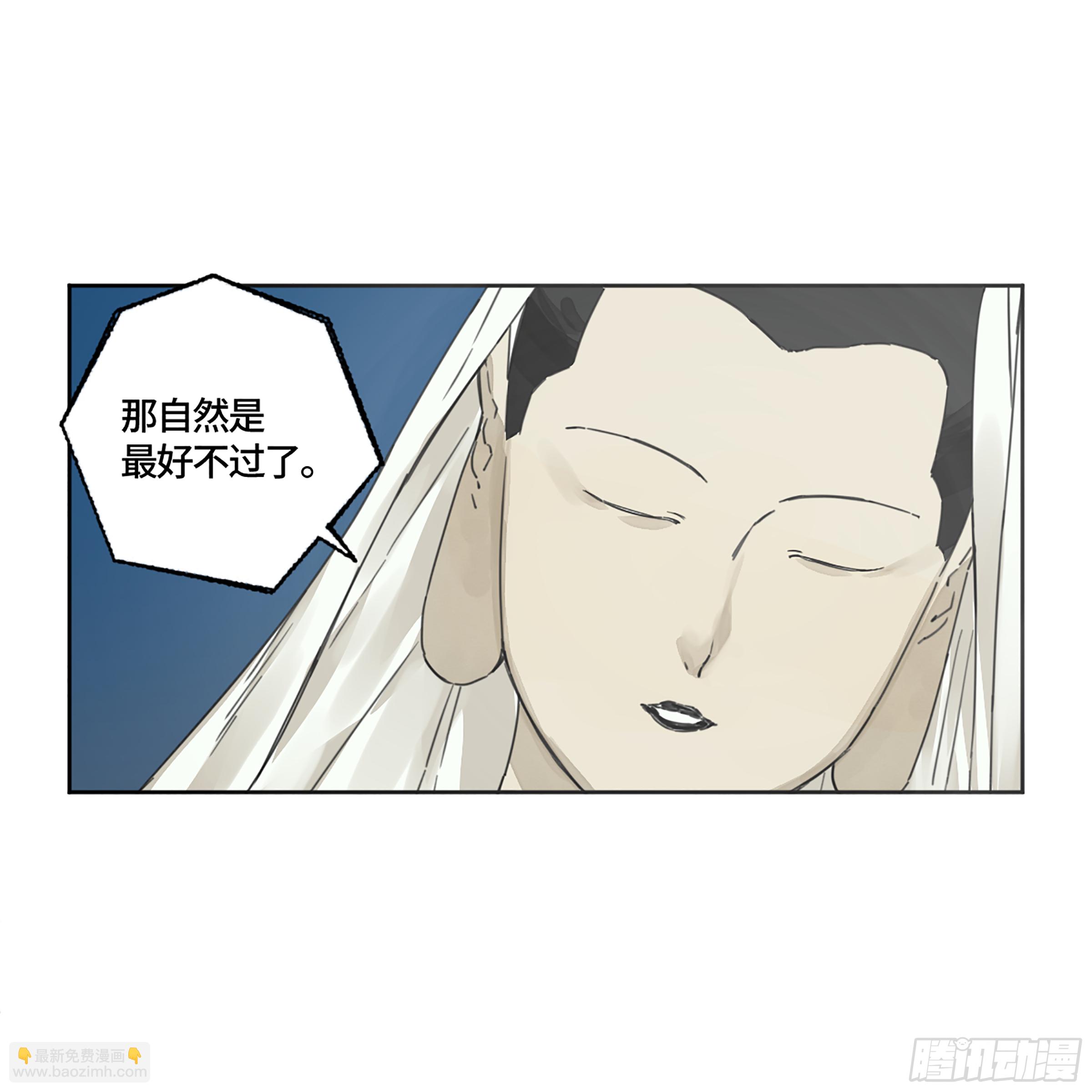 第二卷 158 棋手们的战争37
