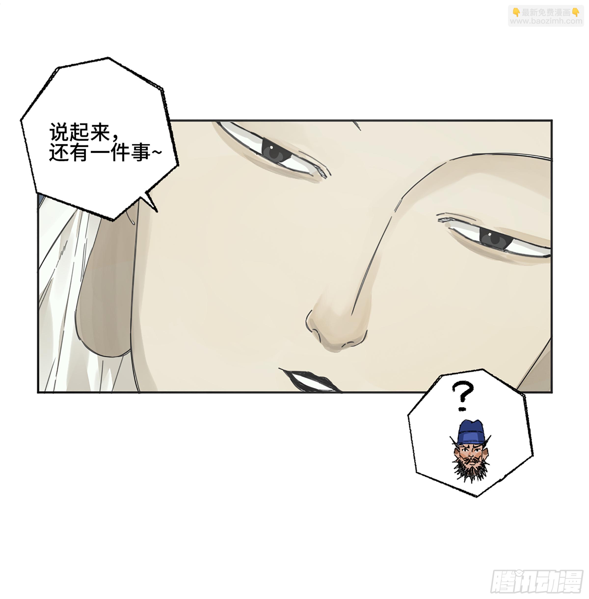第二卷 158 棋手们的战争38