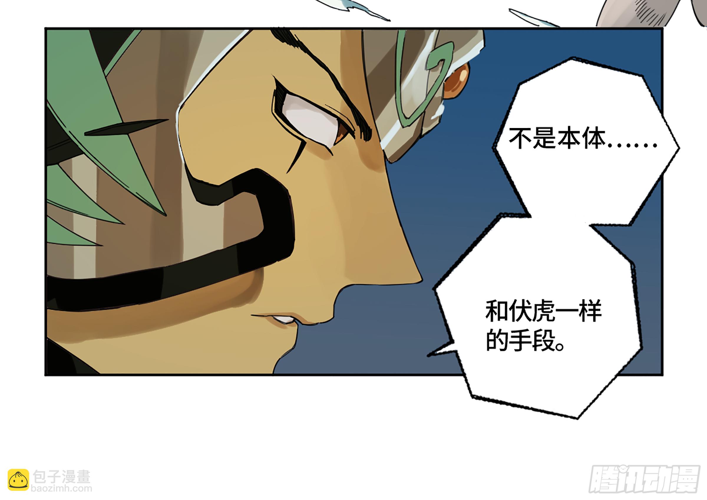 第二卷 158 棋手们的战争41