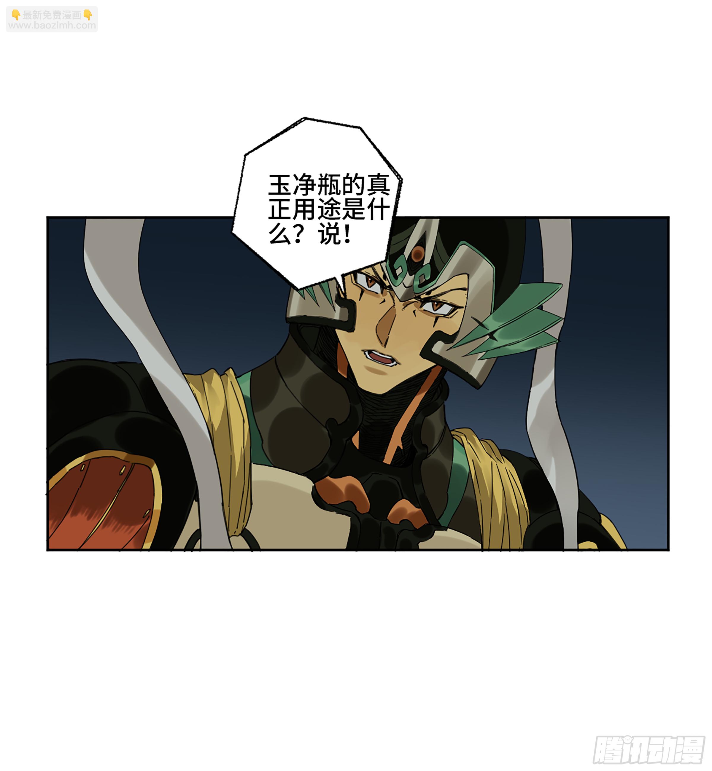 第二卷 158 棋手们的战争44