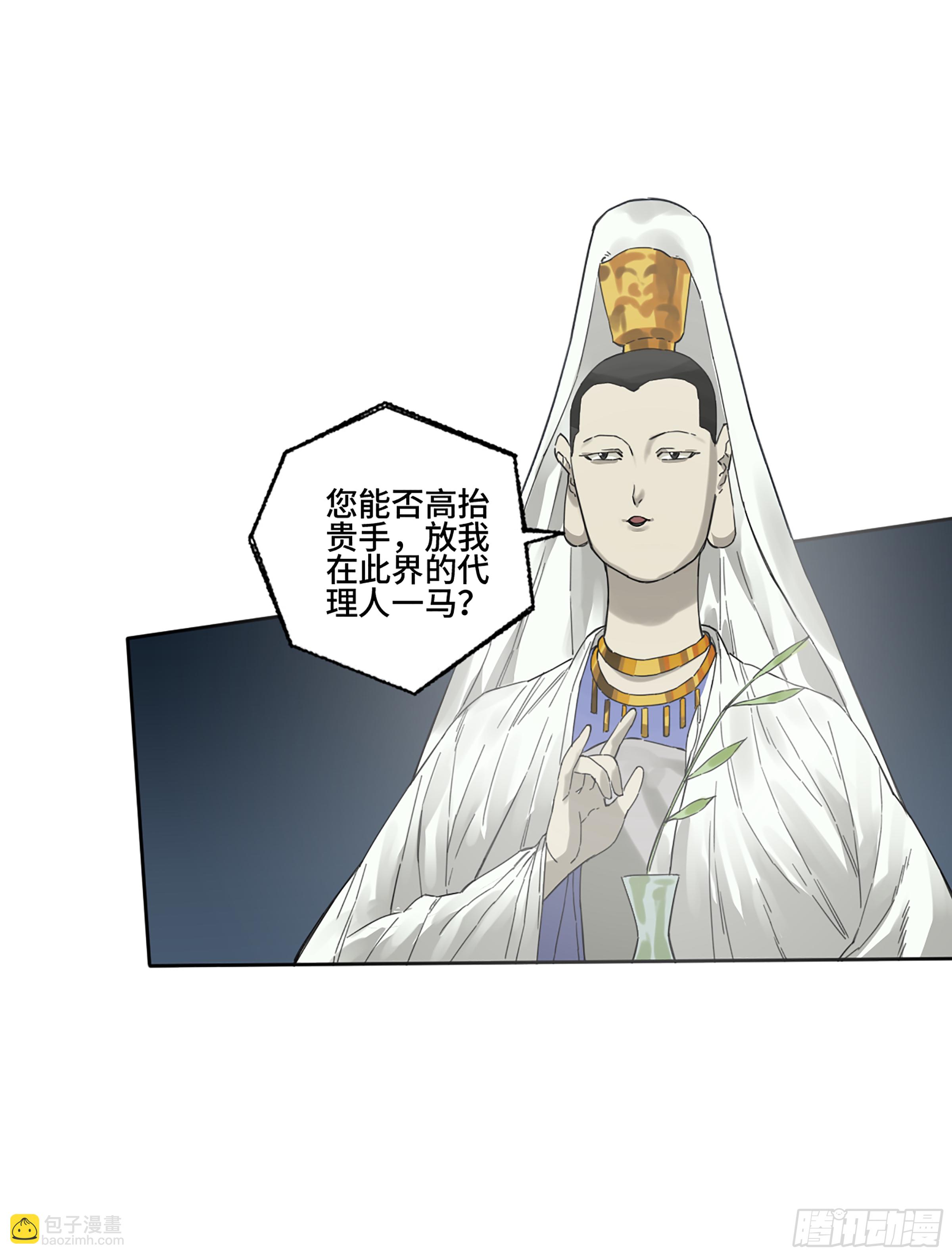 第二卷 158 棋手们的战争54