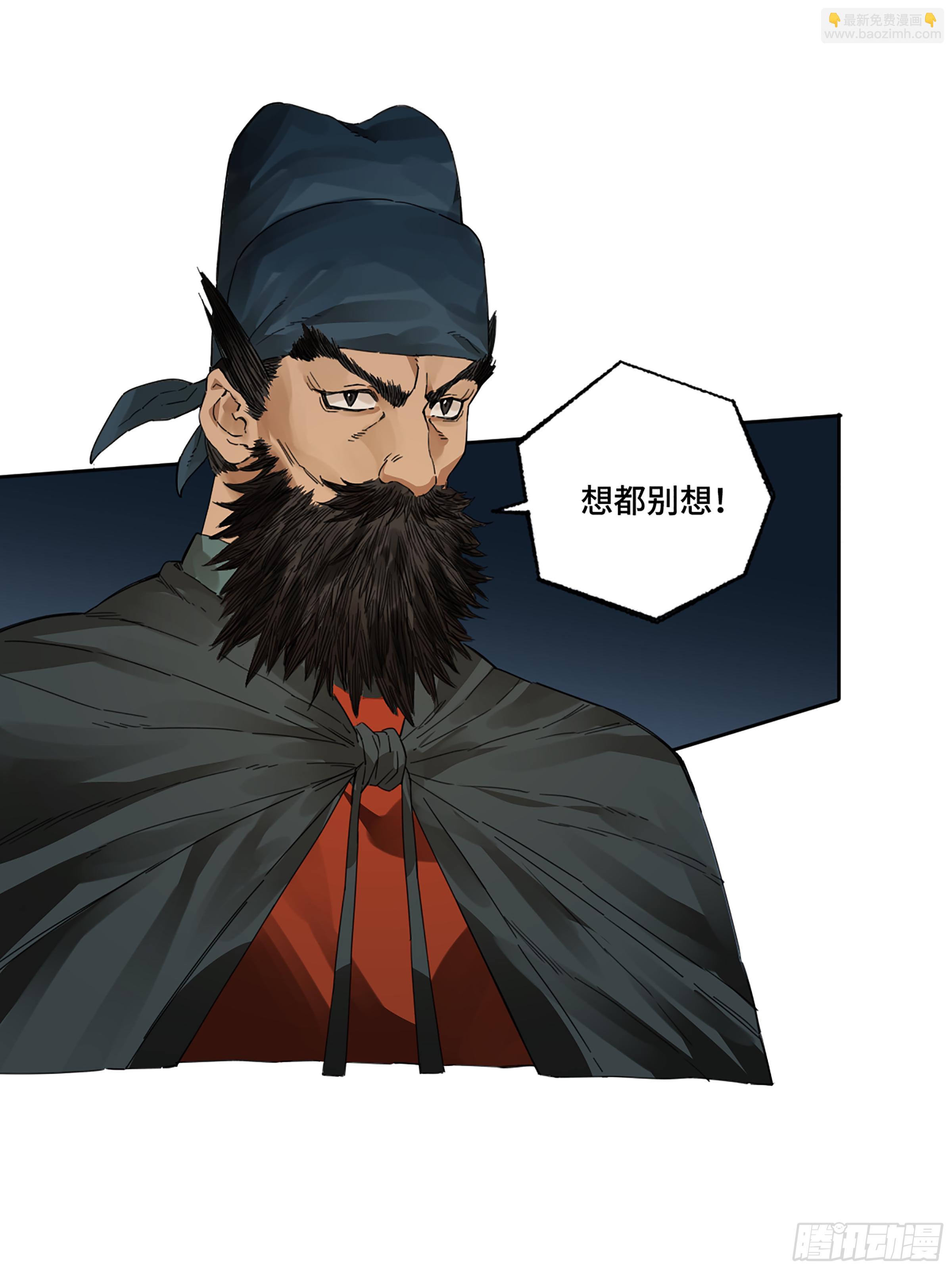 第二卷 158 棋手们的战争55