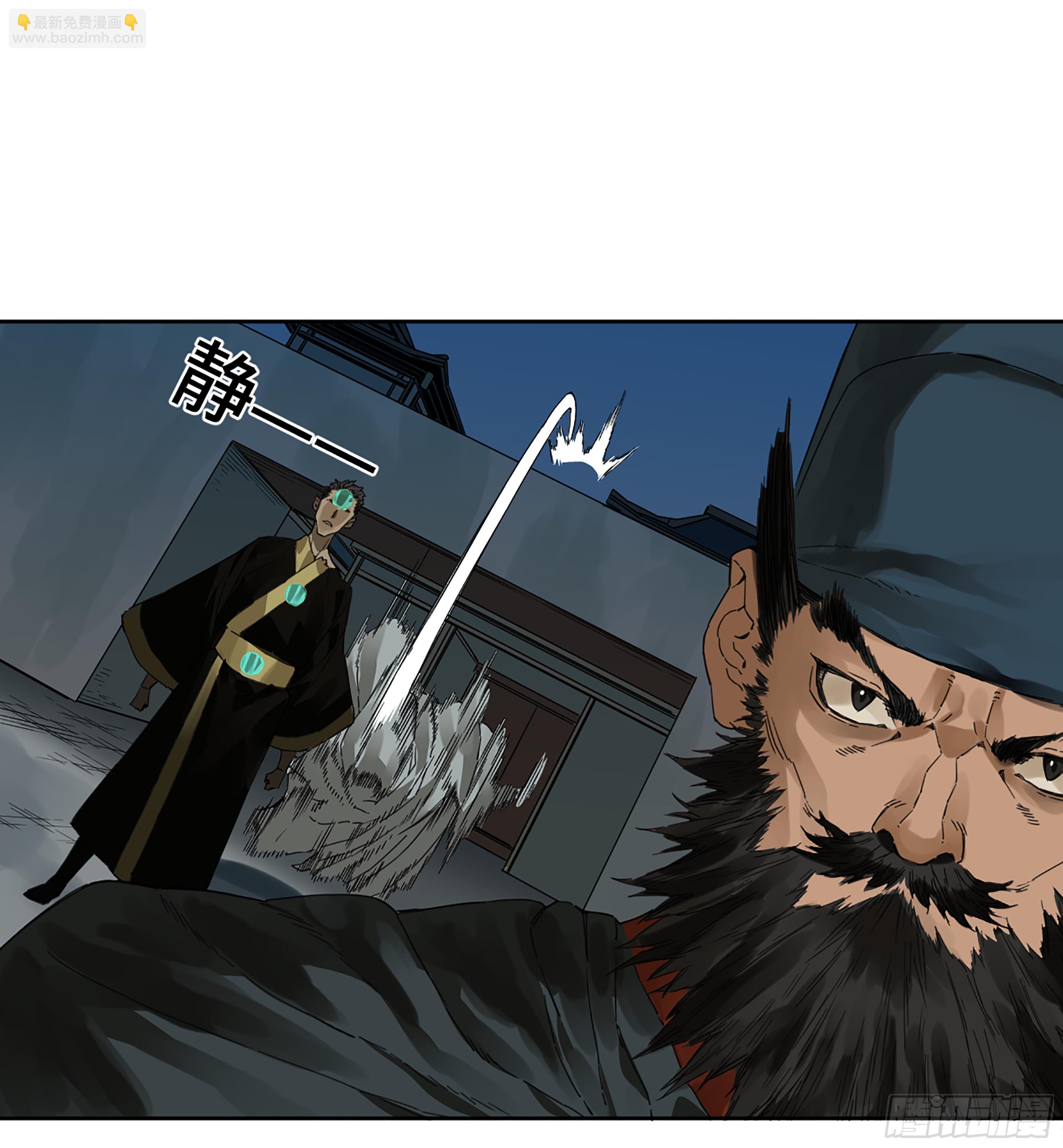 第二卷 158 棋手们的战争56