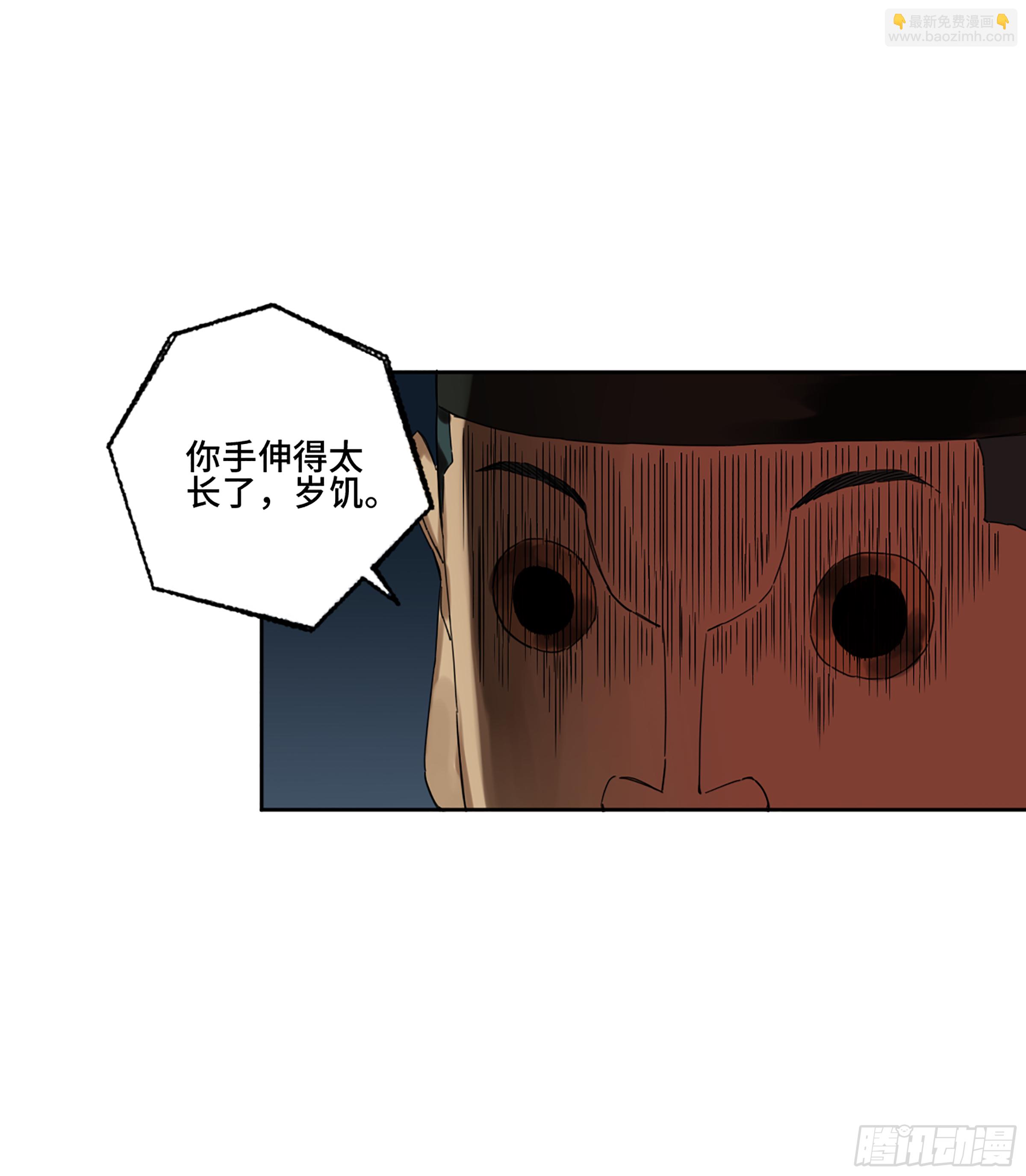第二卷 158 棋手们的战争60