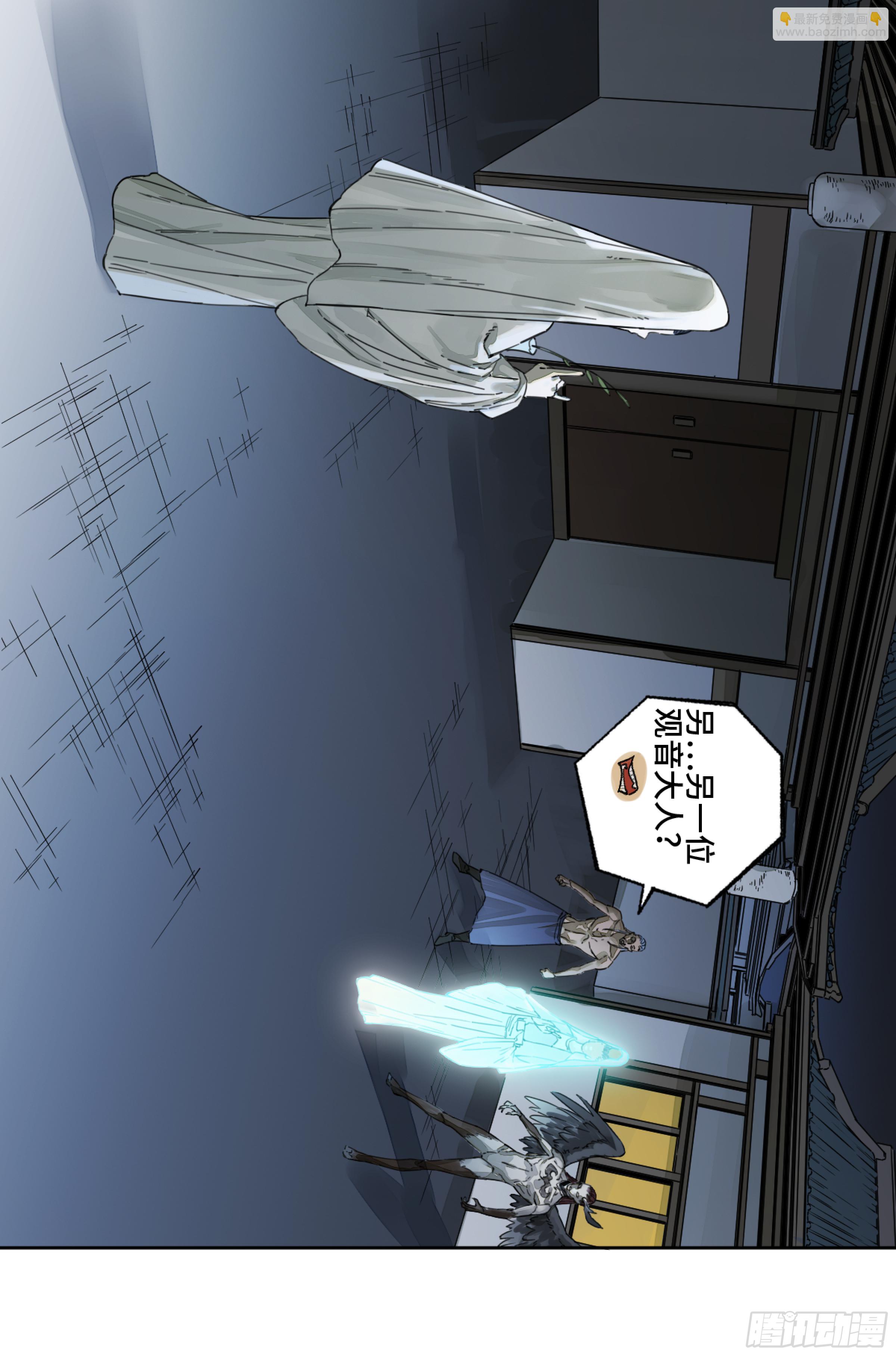 第二卷 158 棋手们的战争8