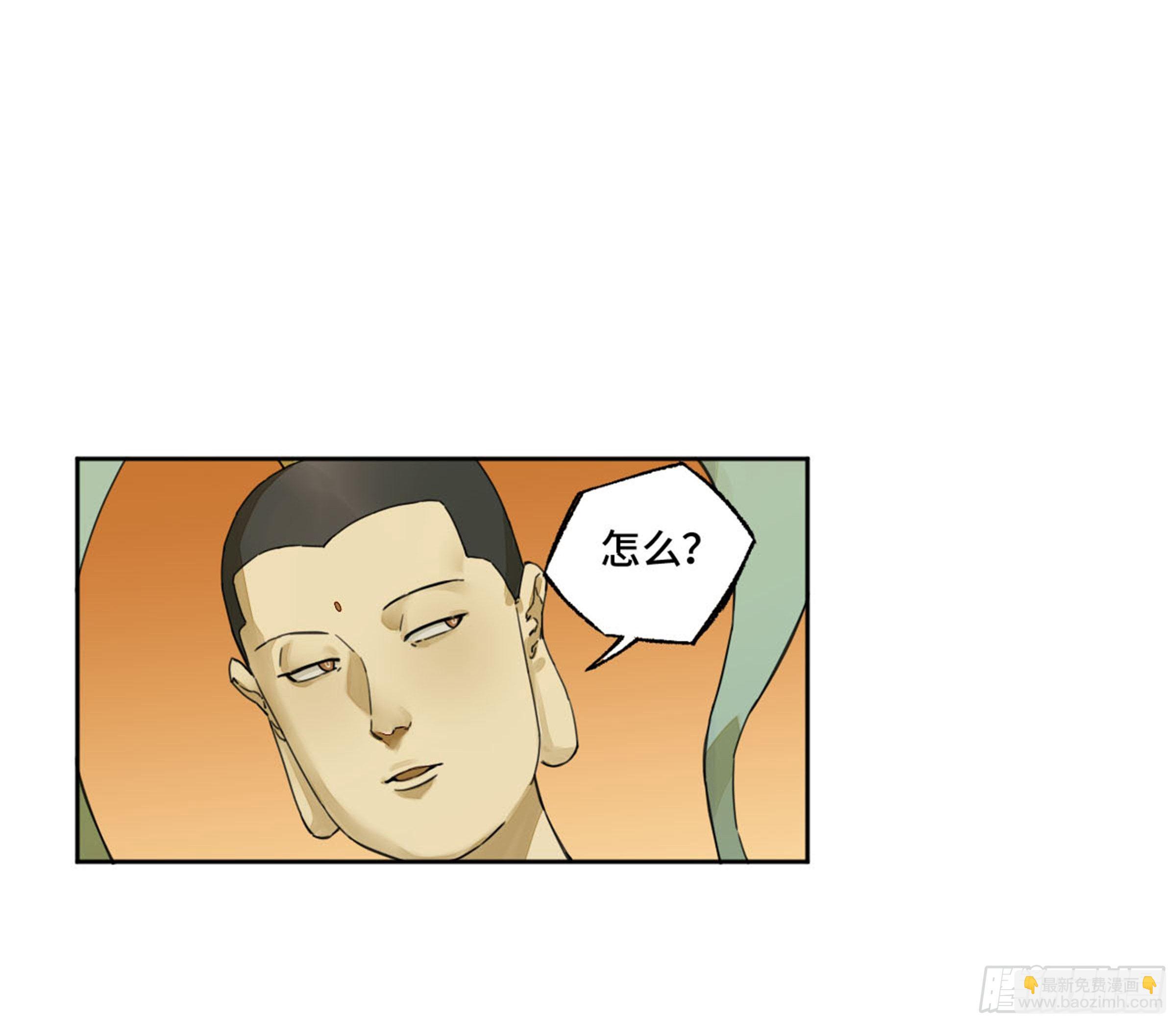 第二卷 159 棋手们的战争11