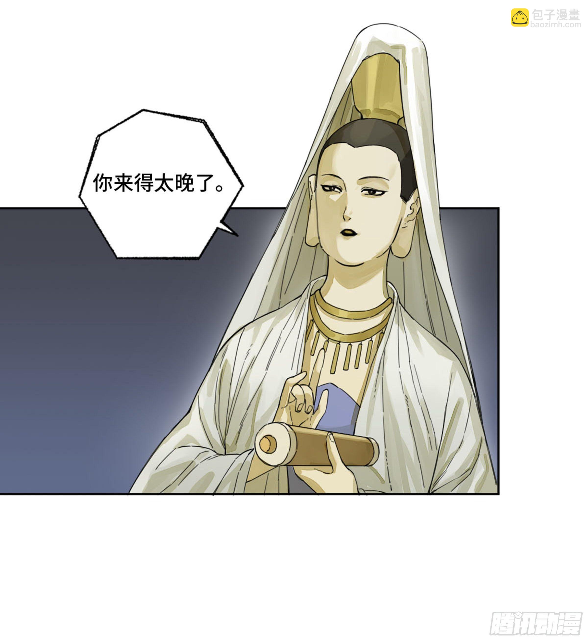 第二卷 159 棋手们的战争14