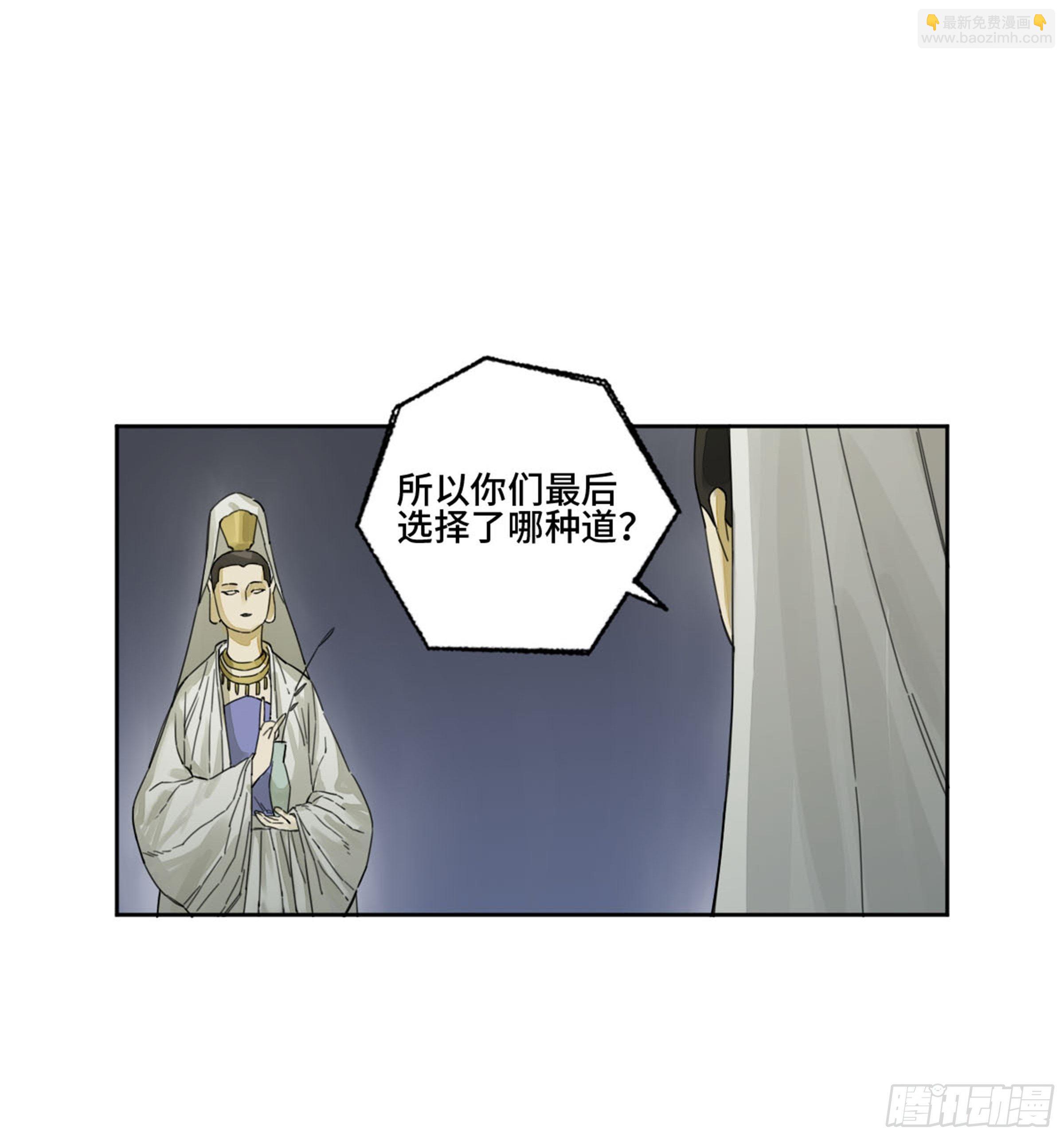 第二卷 159 棋手们的战争16