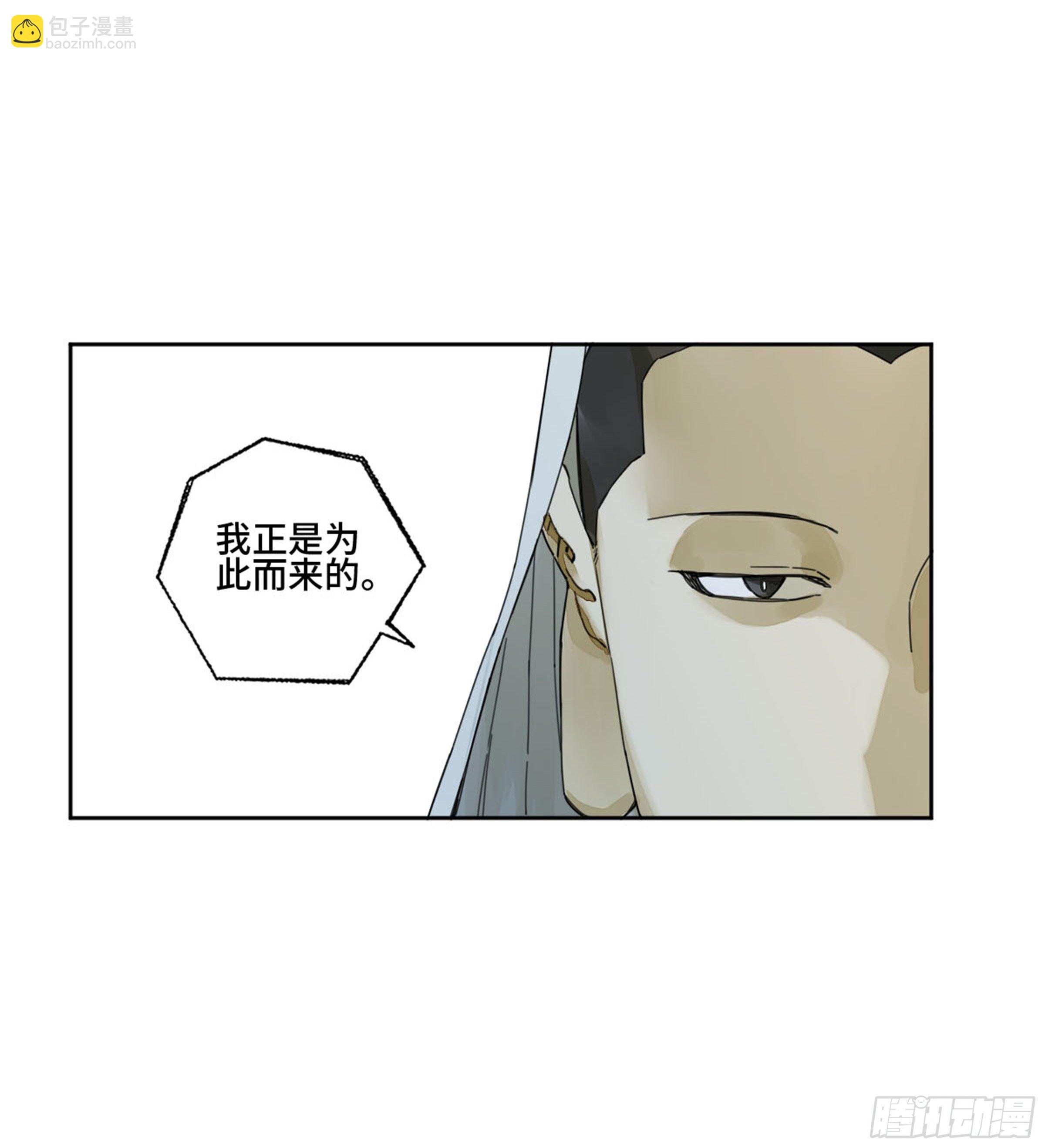 第二卷 159 棋手们的战争19
