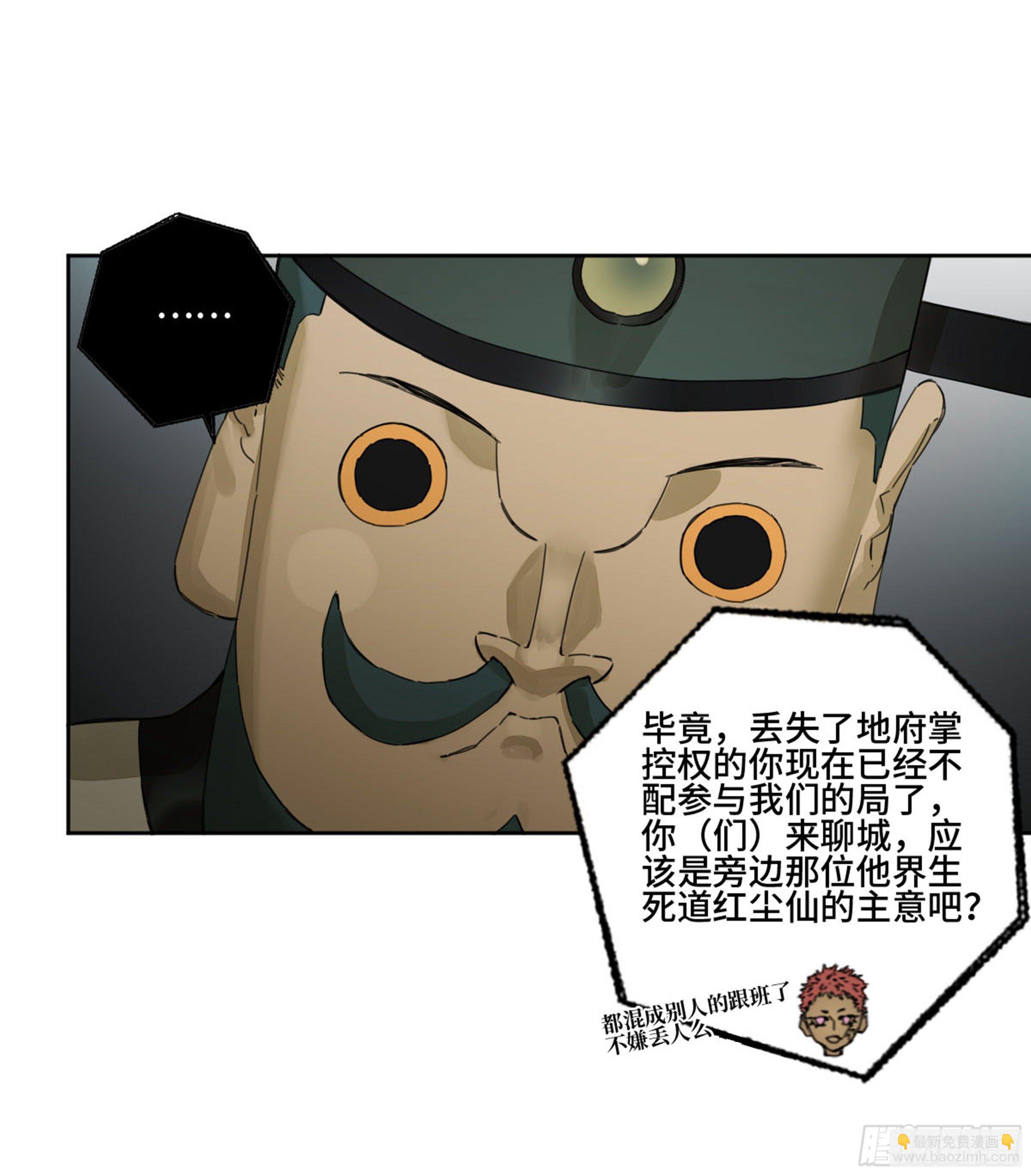 第二卷 159 棋手们的战争2