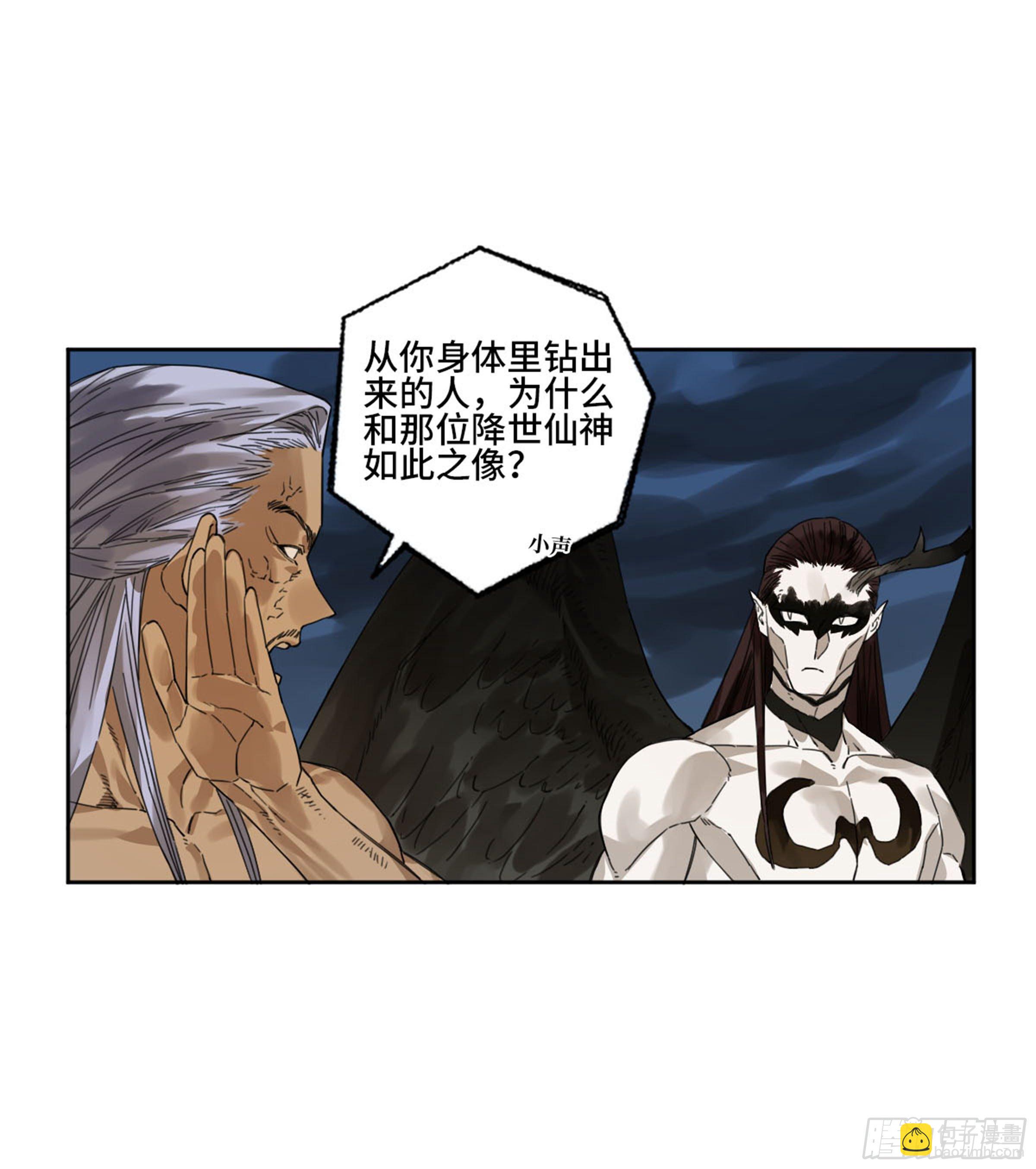 第二卷 159 棋手们的战争21