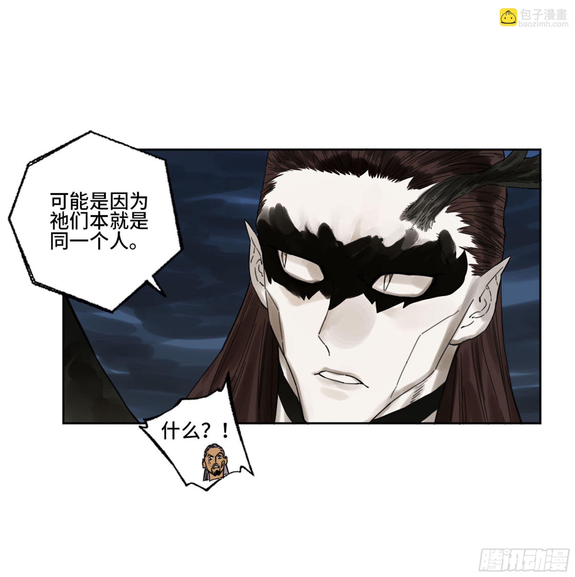 第二卷 159 棋手们的战争22