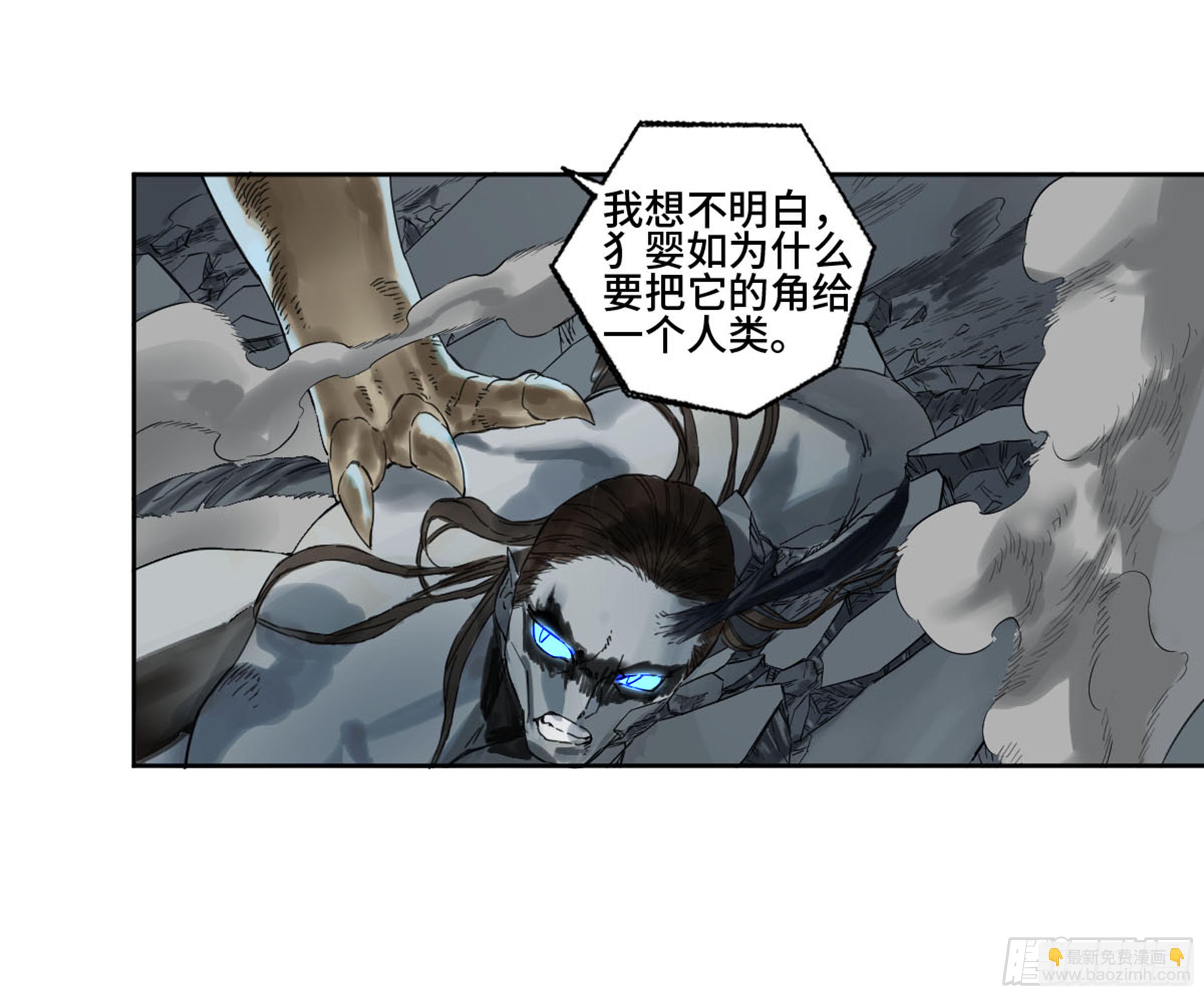 第二卷 159 棋手们的战争30