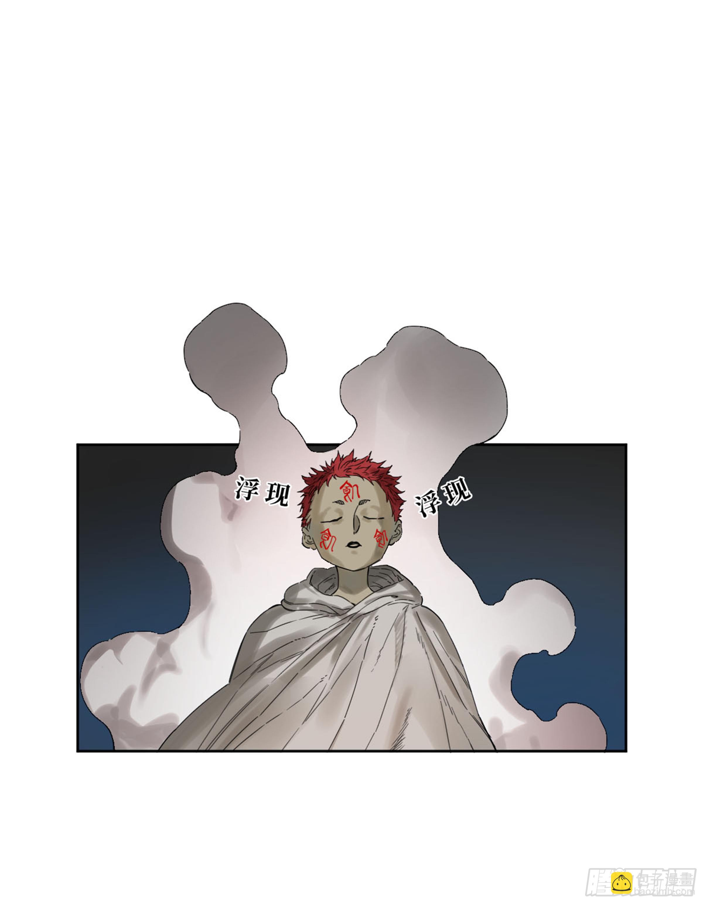 第二卷 159 棋手们的战争33