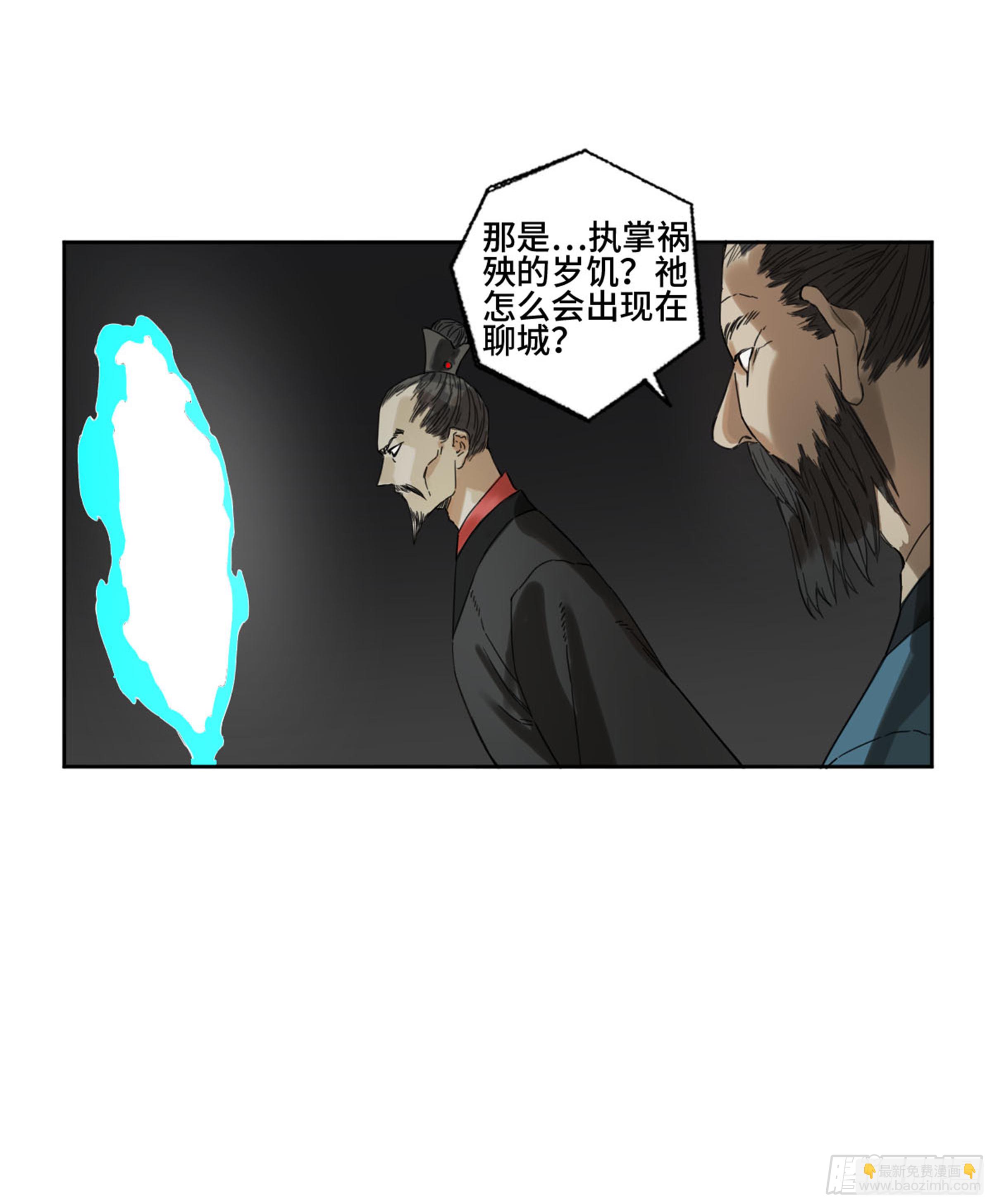 第二卷 159 棋手们的战争38