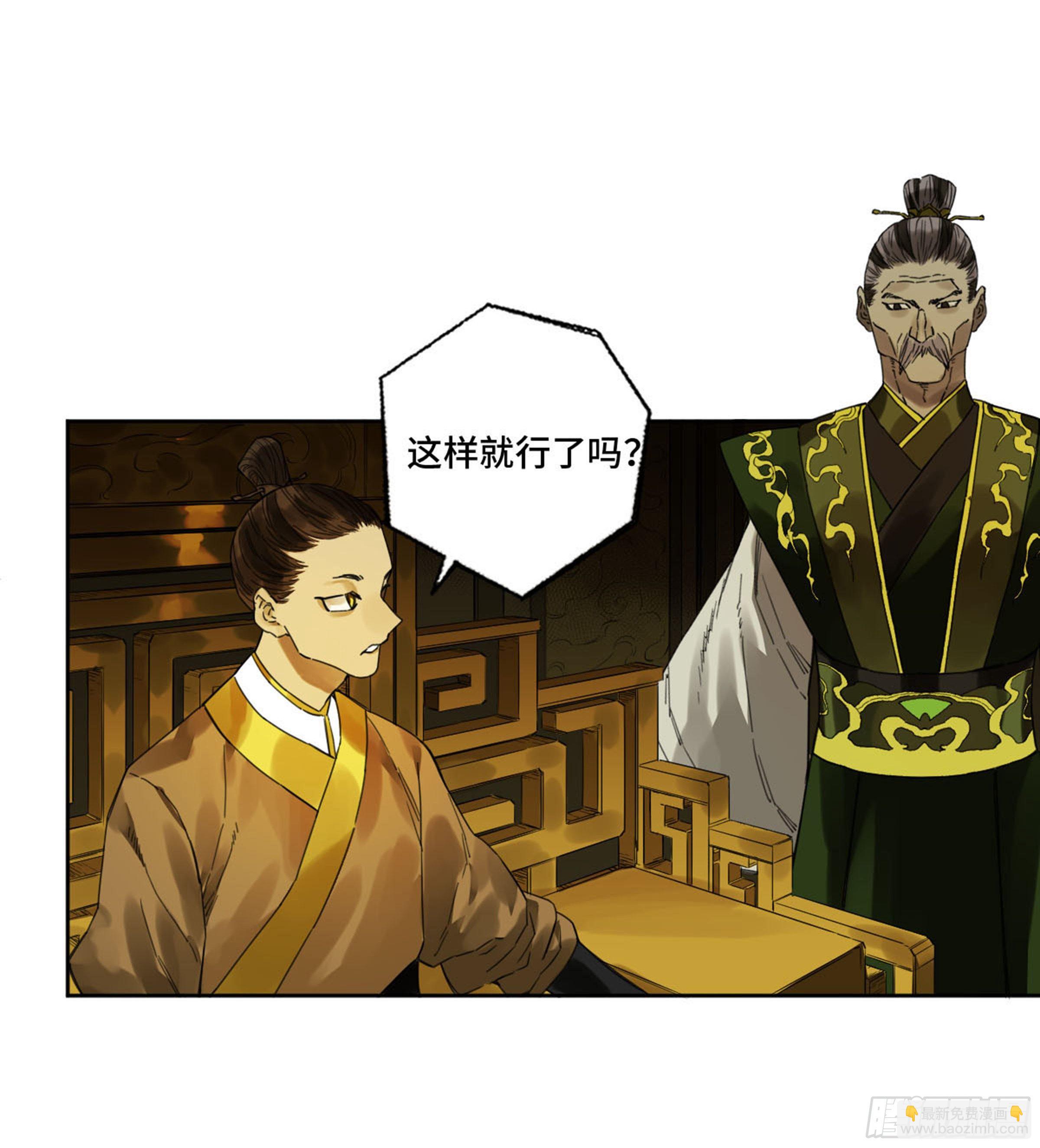 第二卷 159 棋手们的战争42
