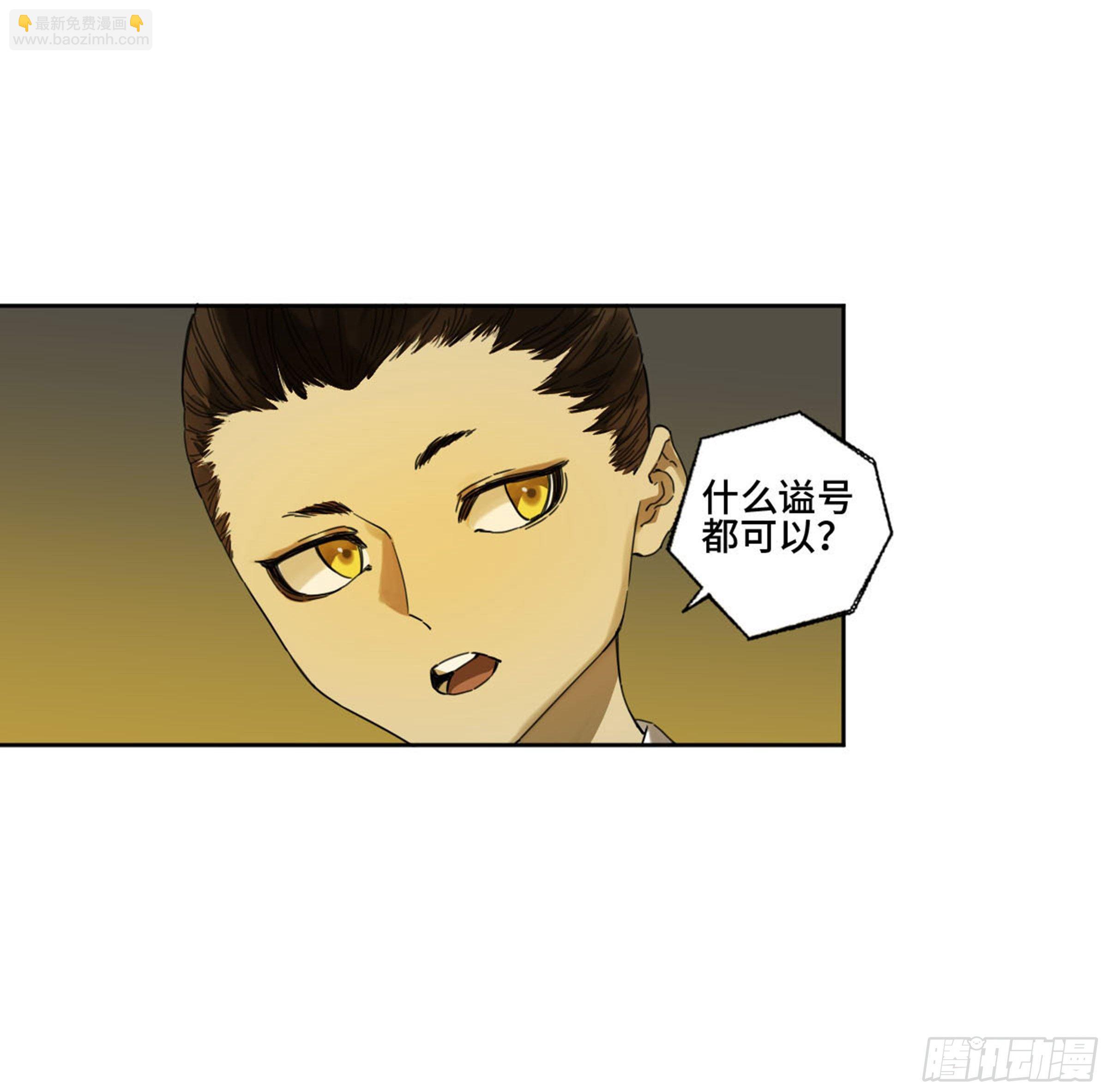 第二卷 159 棋手们的战争44