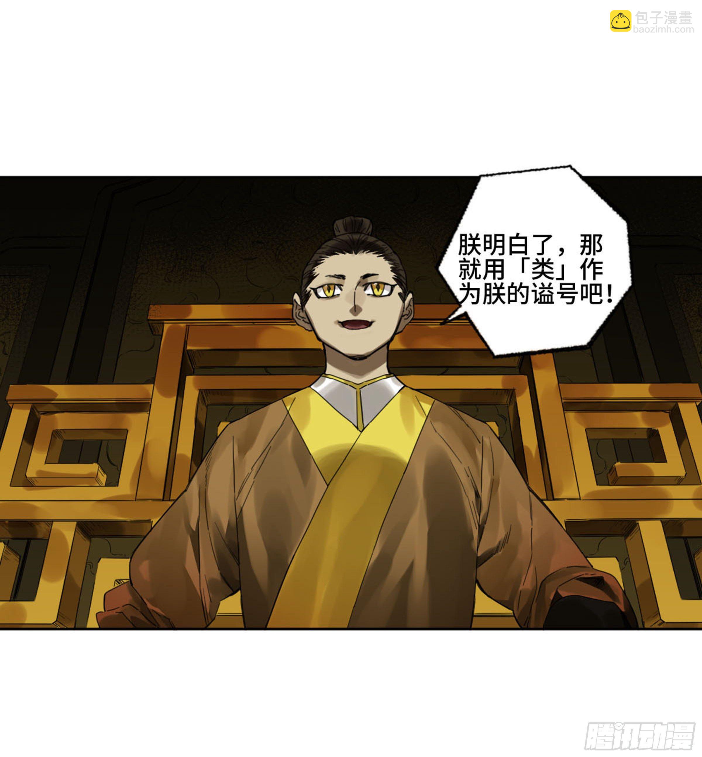 第二卷 159 棋手们的战争48