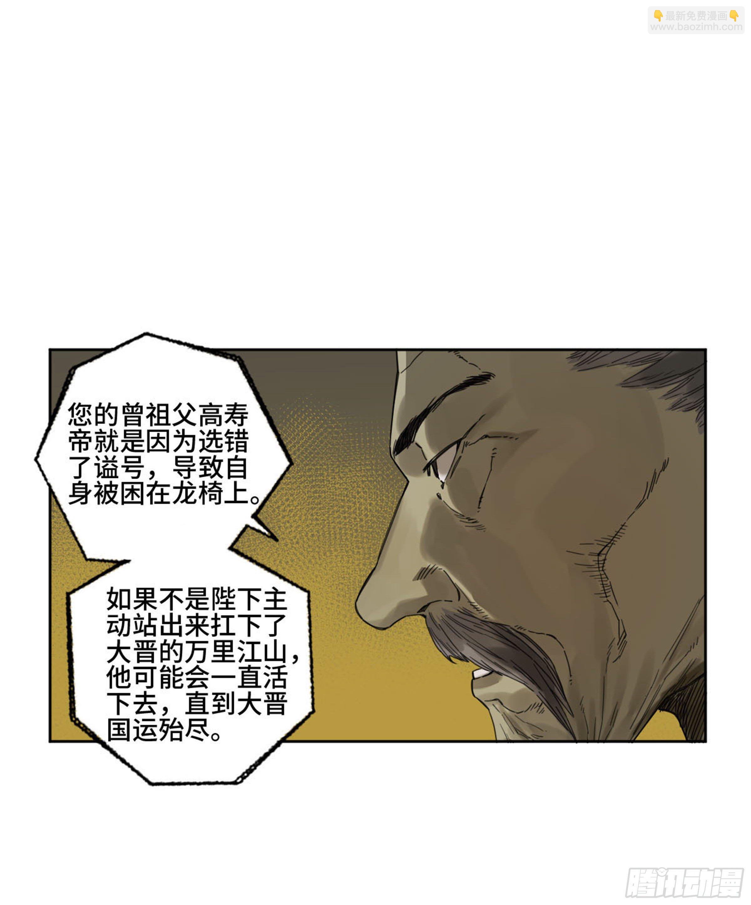 第二卷 159 棋手们的战争50