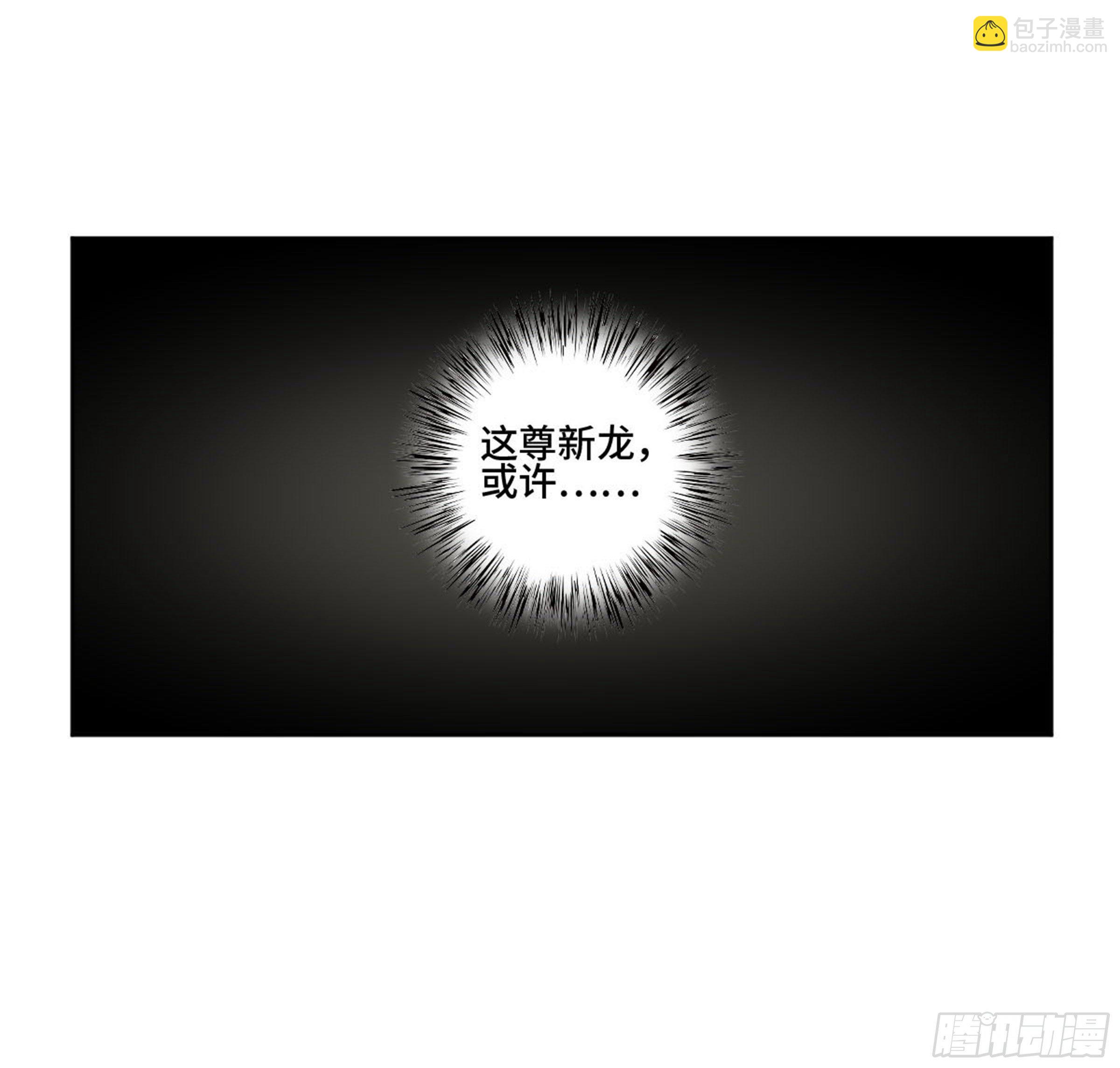 第二卷 159 棋手们的战争54