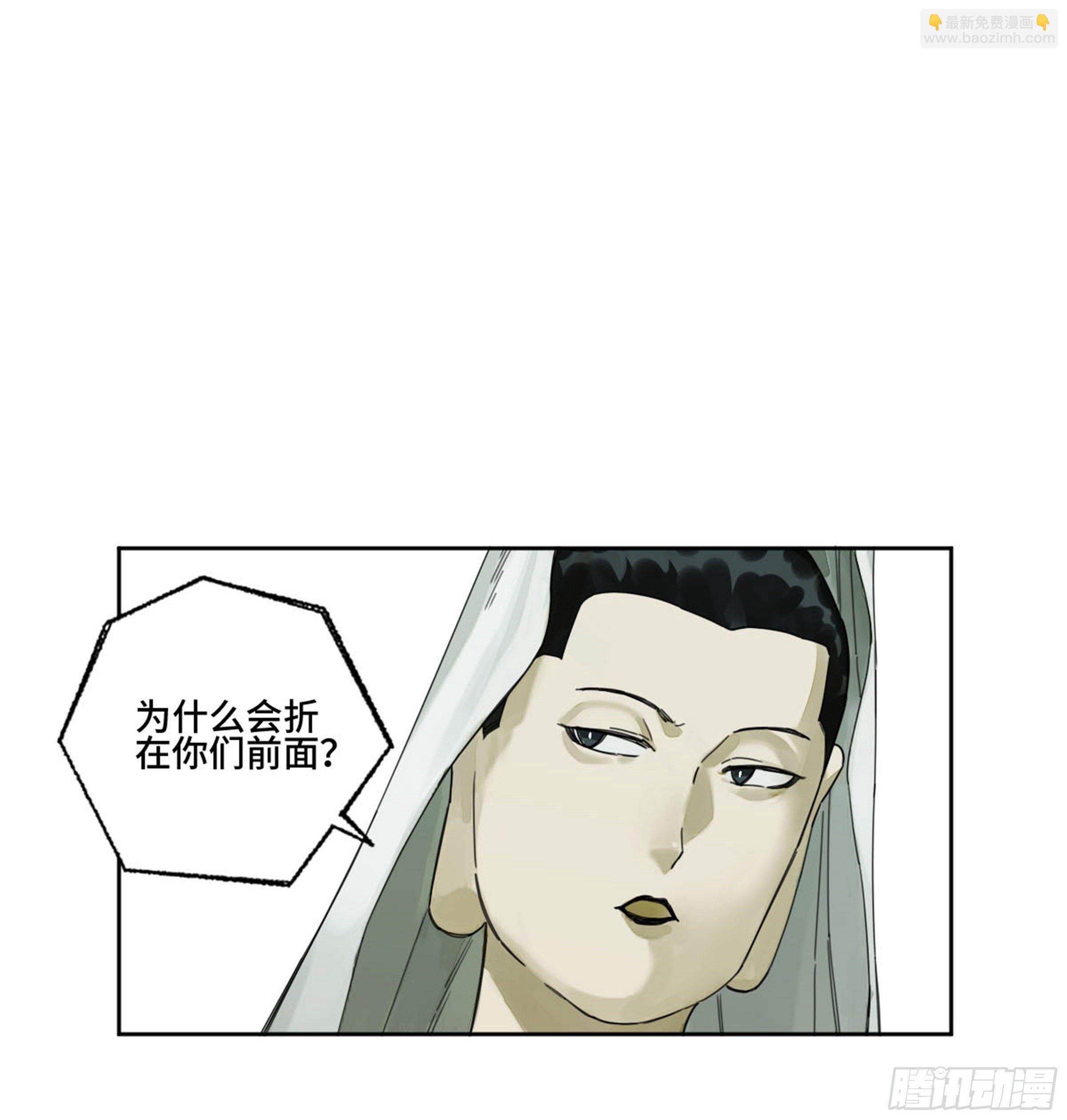 第二卷 159 棋手们的战争7