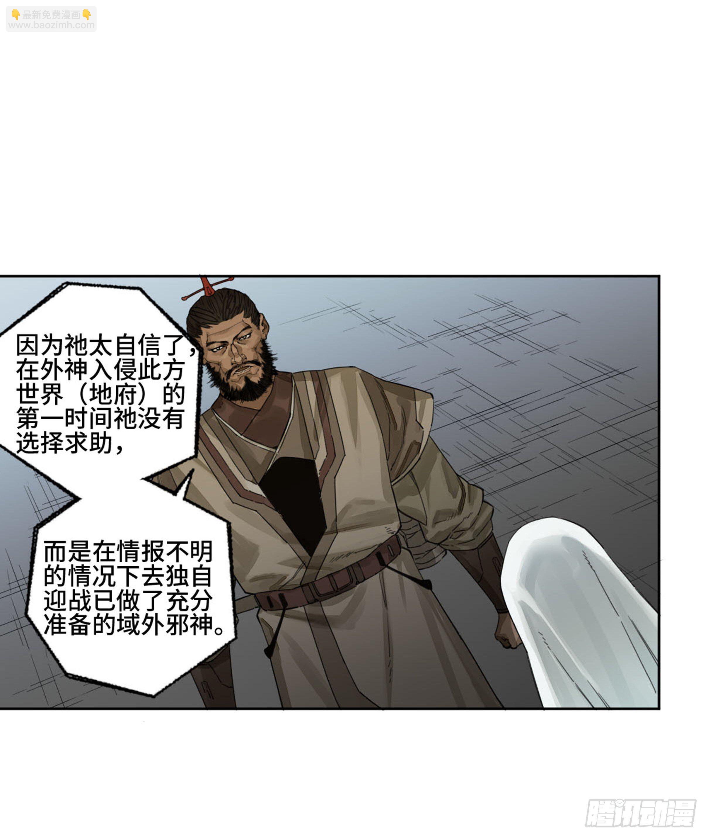 第二卷 159 棋手们的战争8