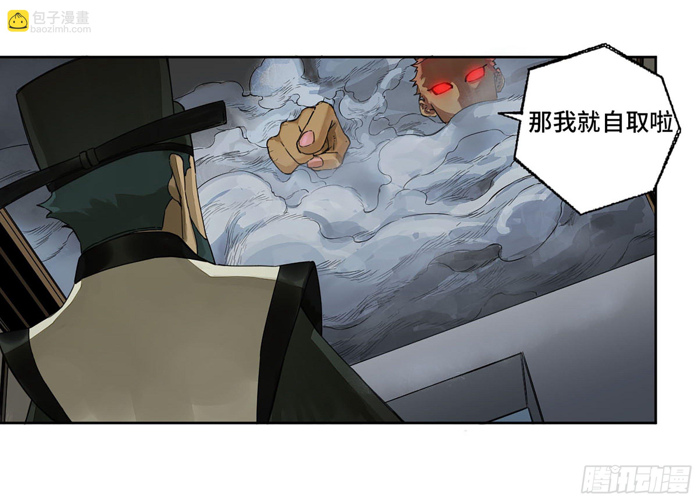 第二卷 160 棋手们的战争三1